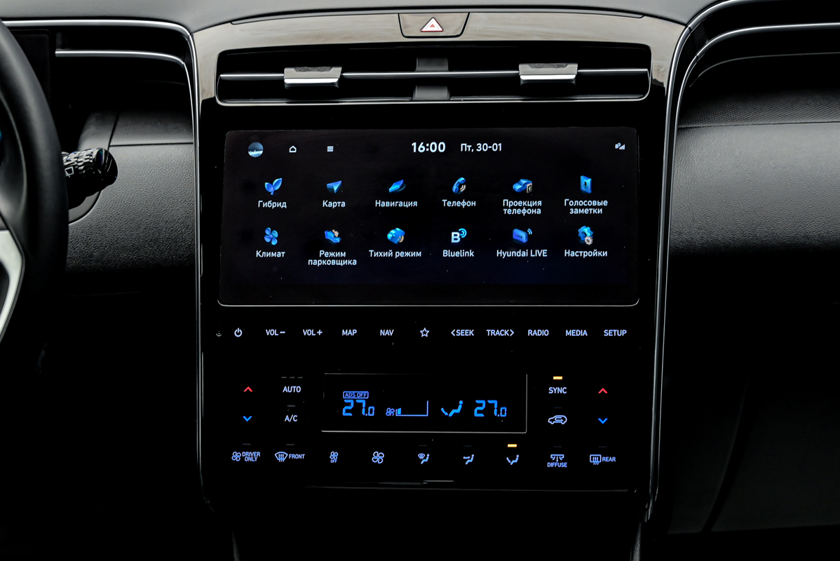 Hyundai Tucson 2023 10/14