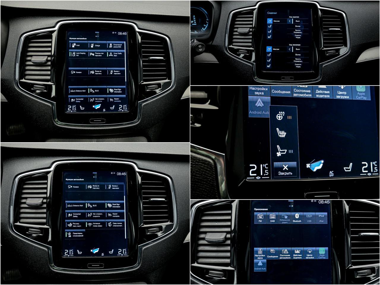 Volvo XC90 2017 13/16