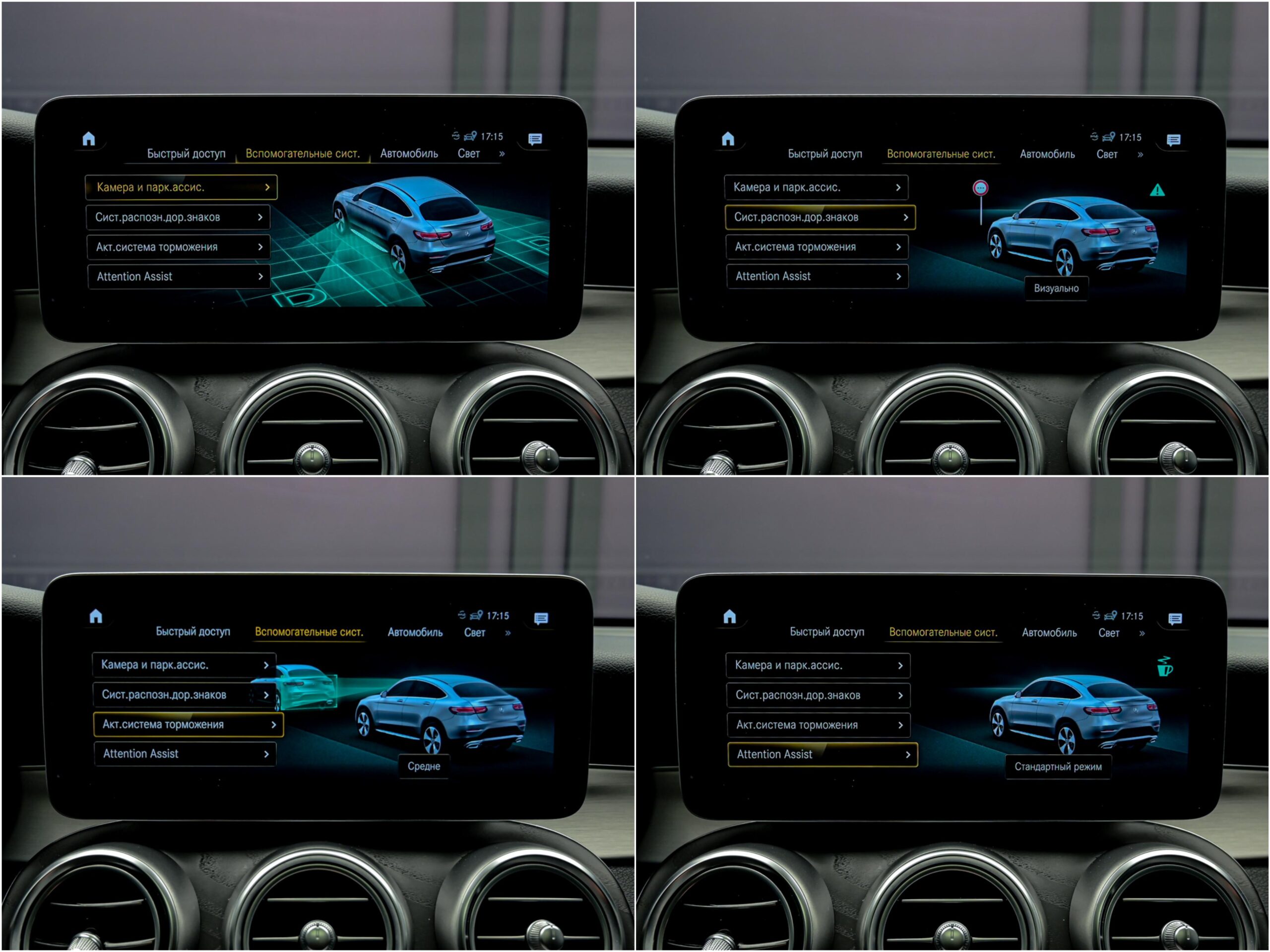 Mercedes-Benz GLC Coupe 300 e2021 12/14