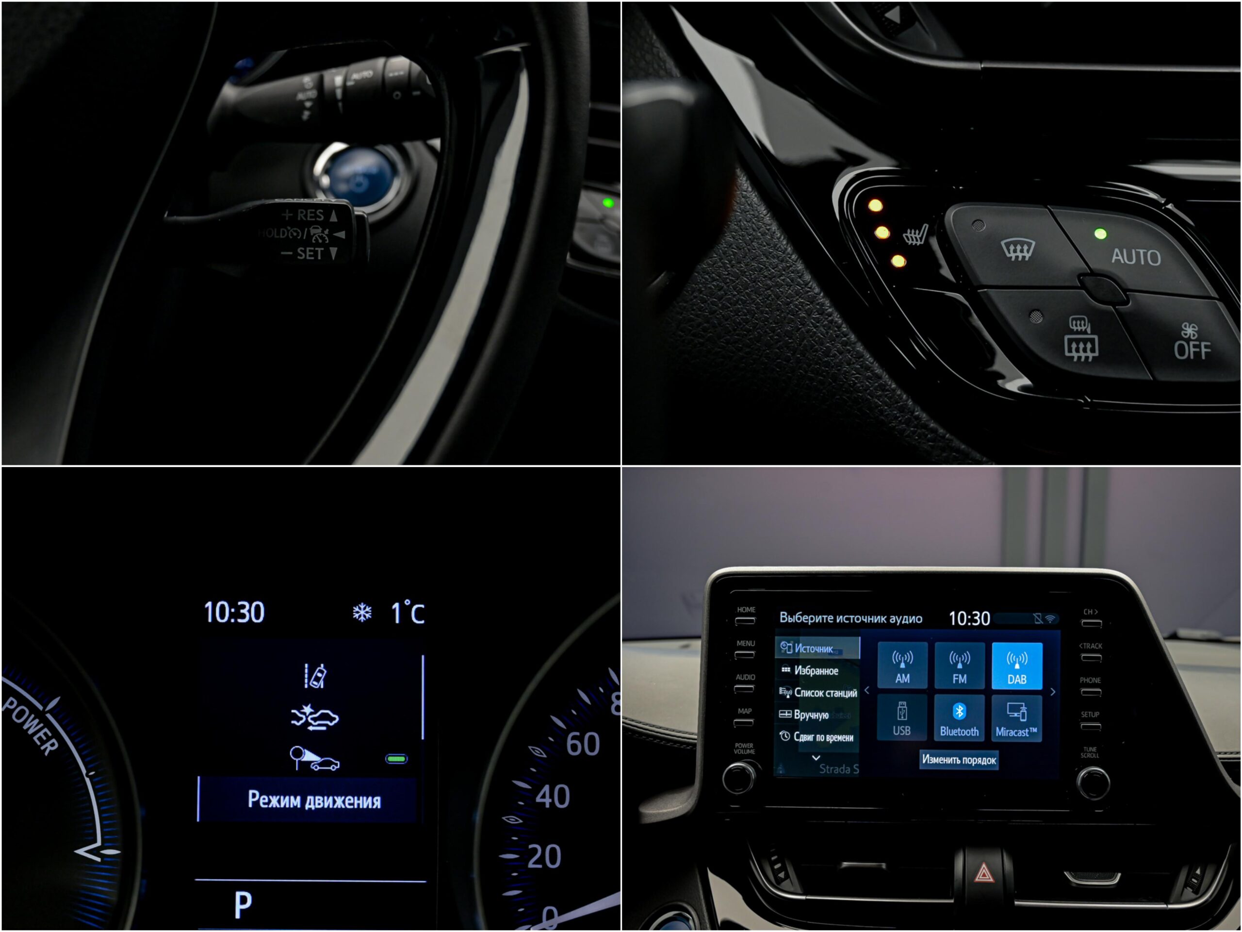 Toyota C-HR 2020 13/14