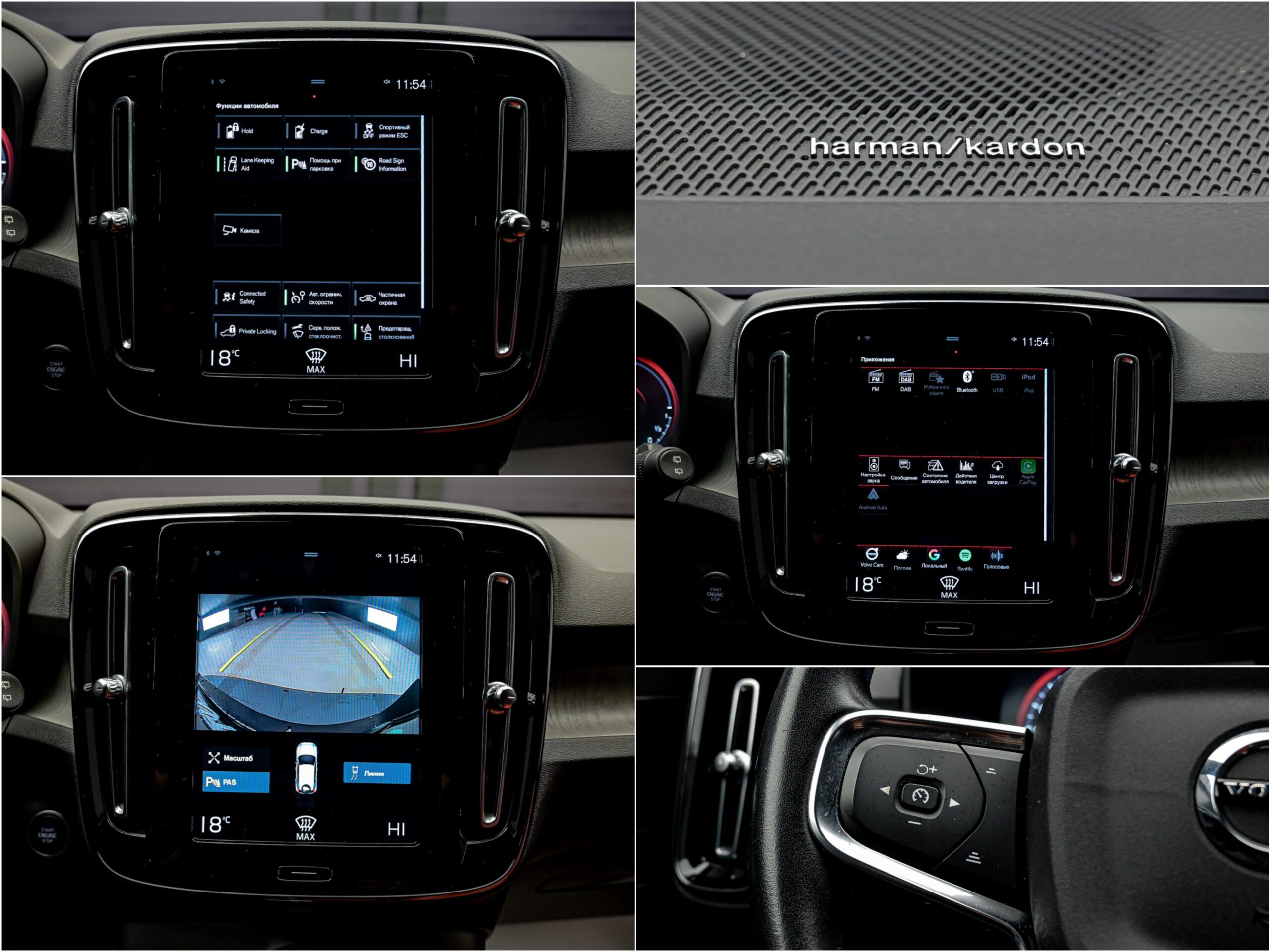 Volvo XC40 2021 12/13