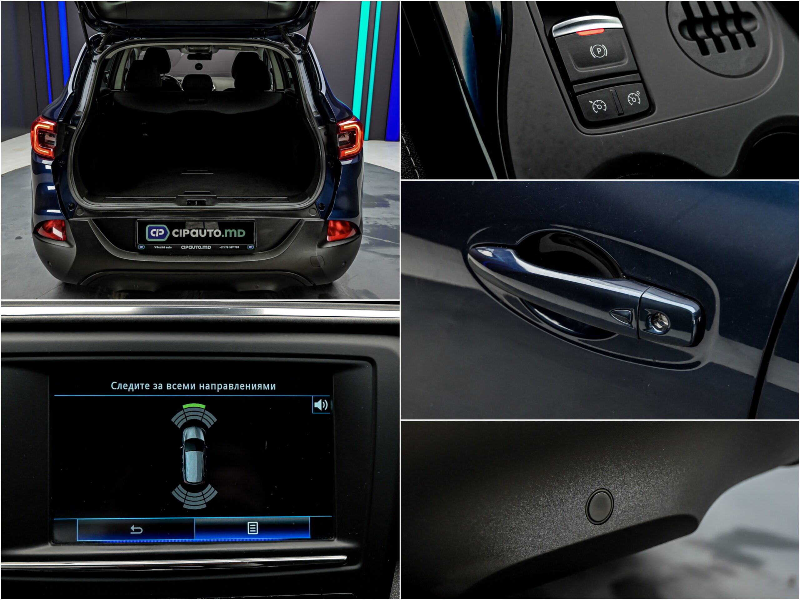 Renault KADJAR 2016 13/13