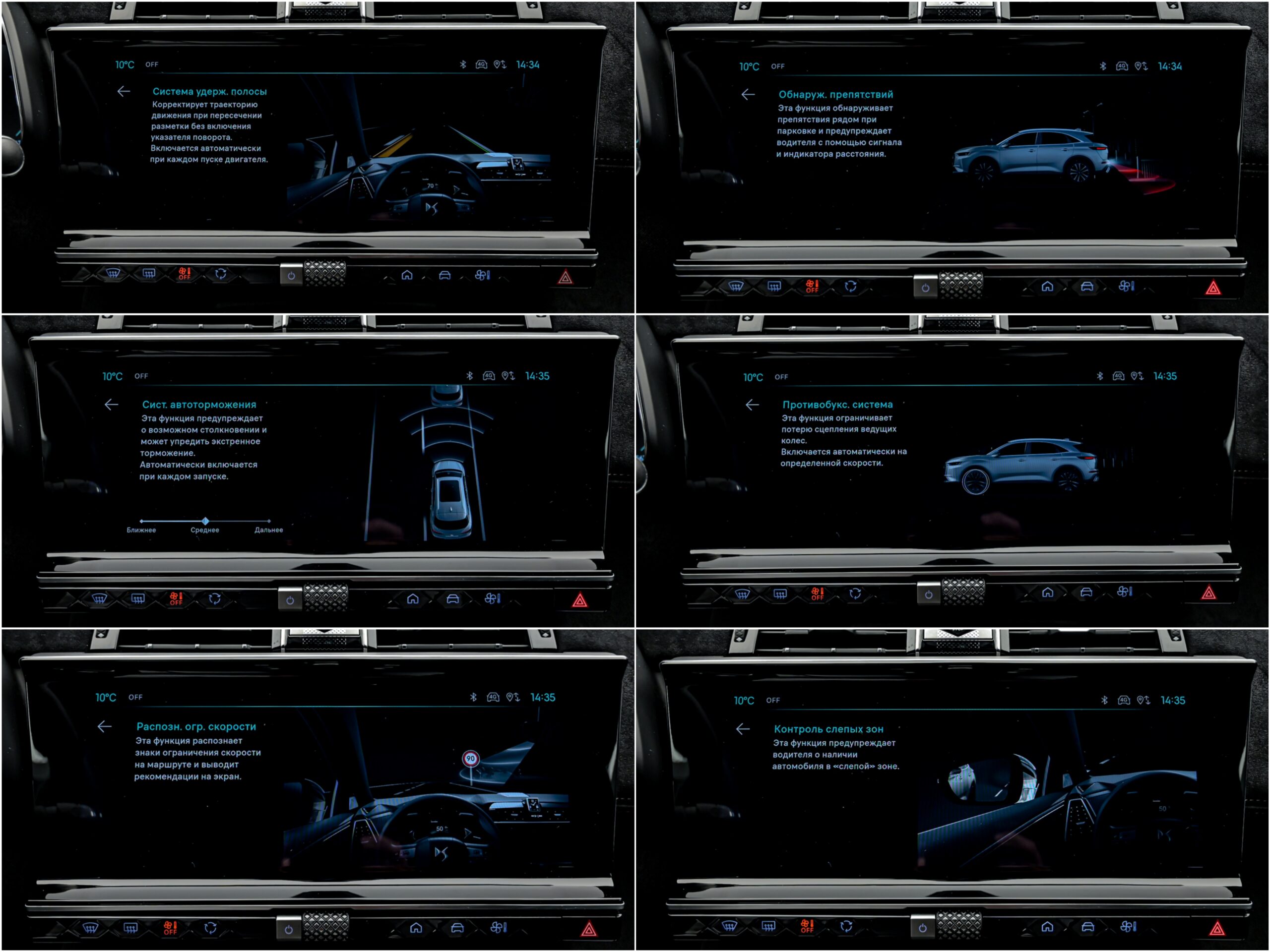 DS_Automobiles DS 7 Crossback 2022 12/15