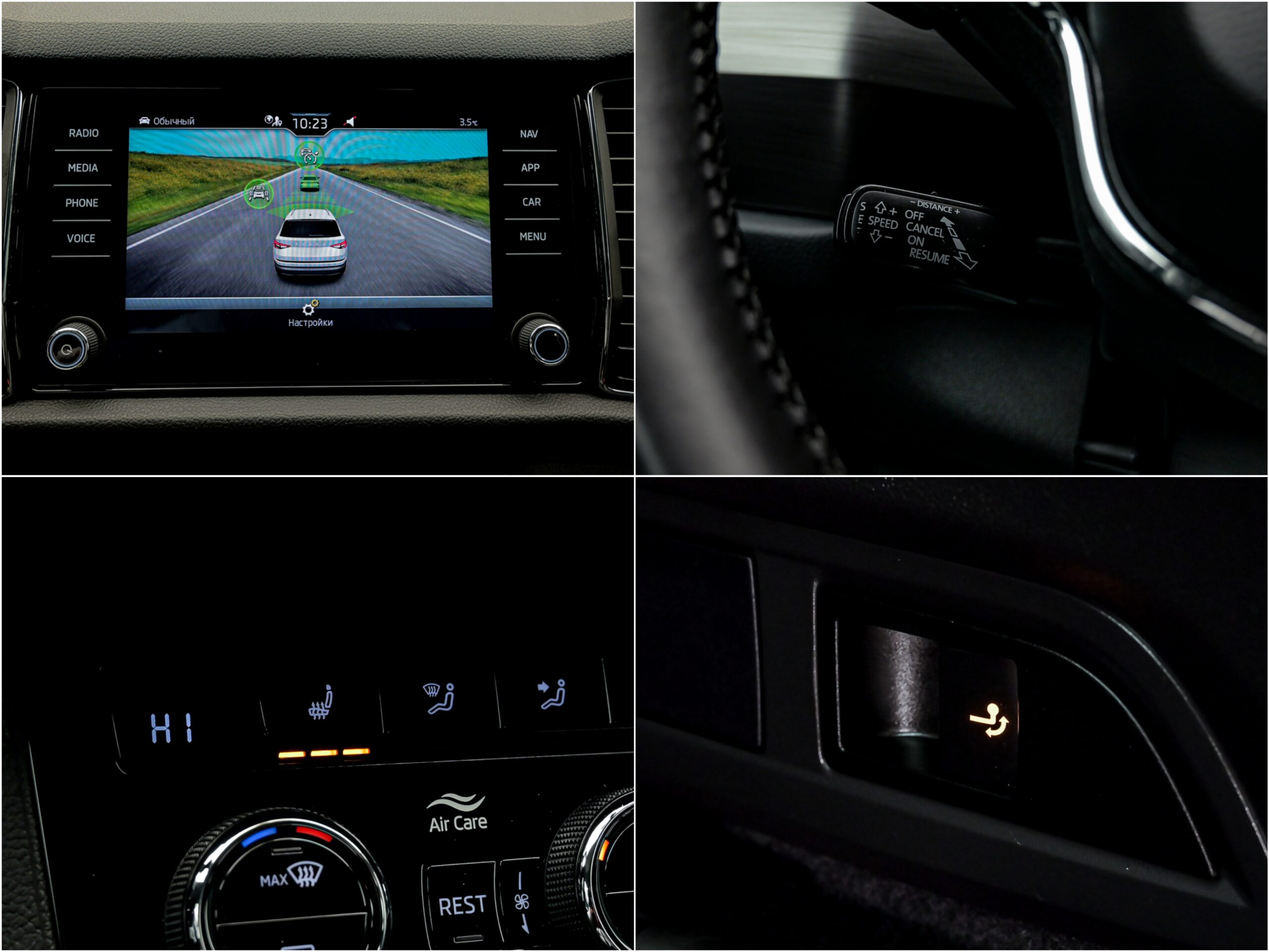 Skoda Kodiaq 2021 13/14