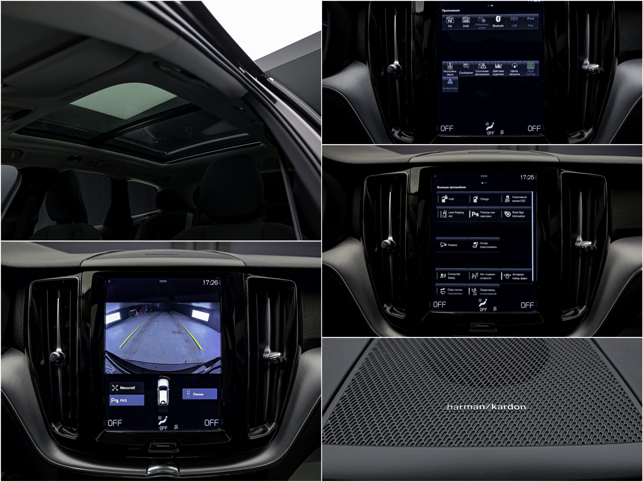 Volvo XC60 2021 13/14