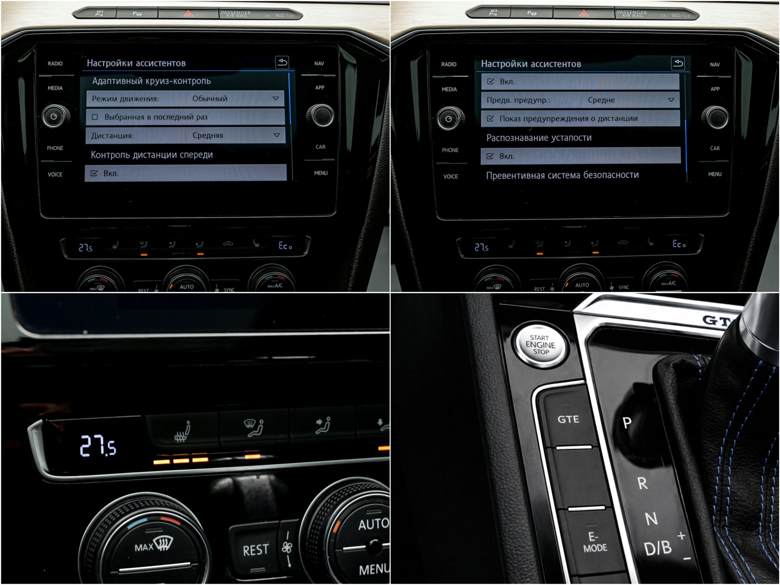 Volkswagen Passat GTE2018 12/14