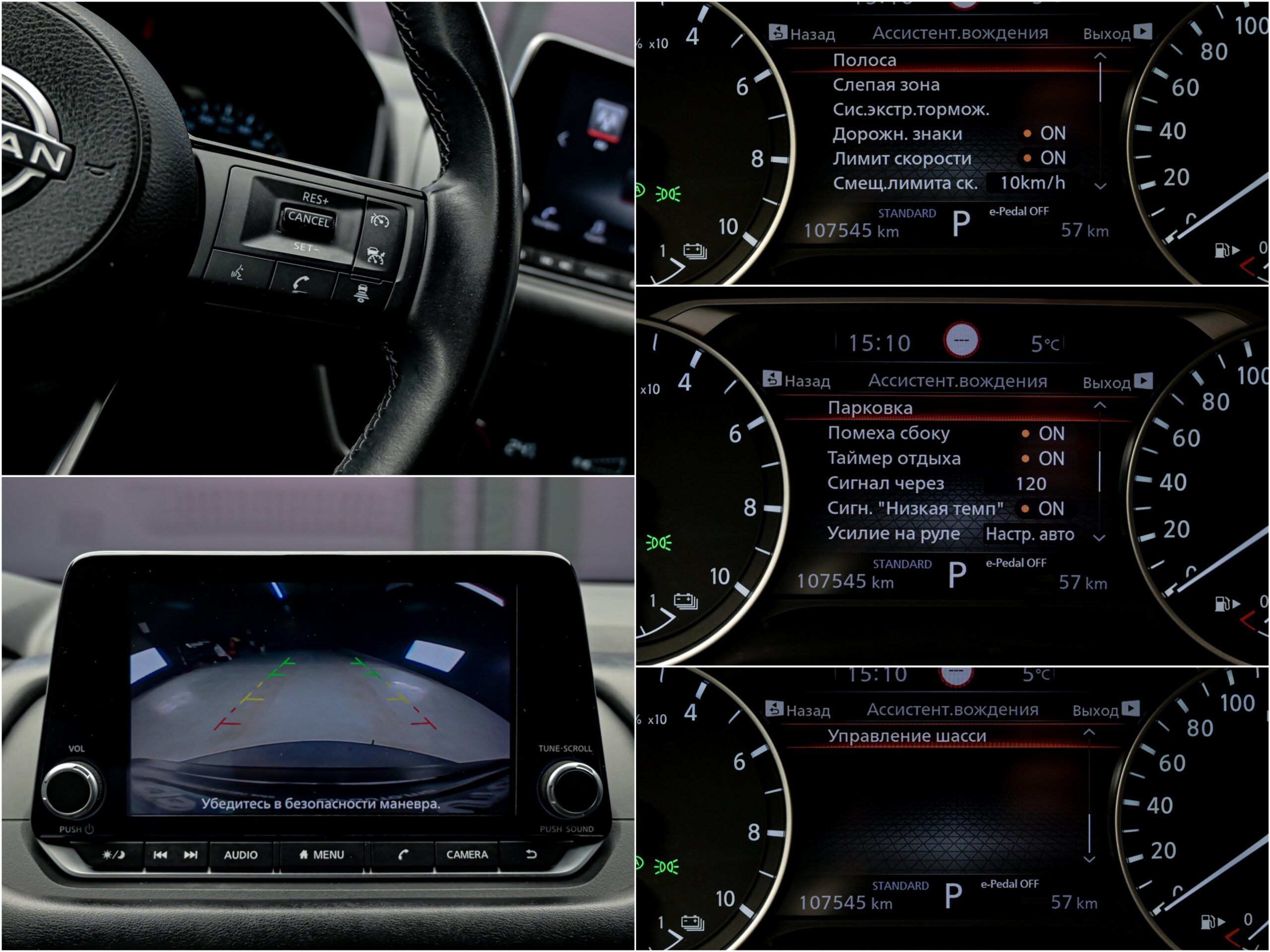 Nissan Qashqai 2023 13/15