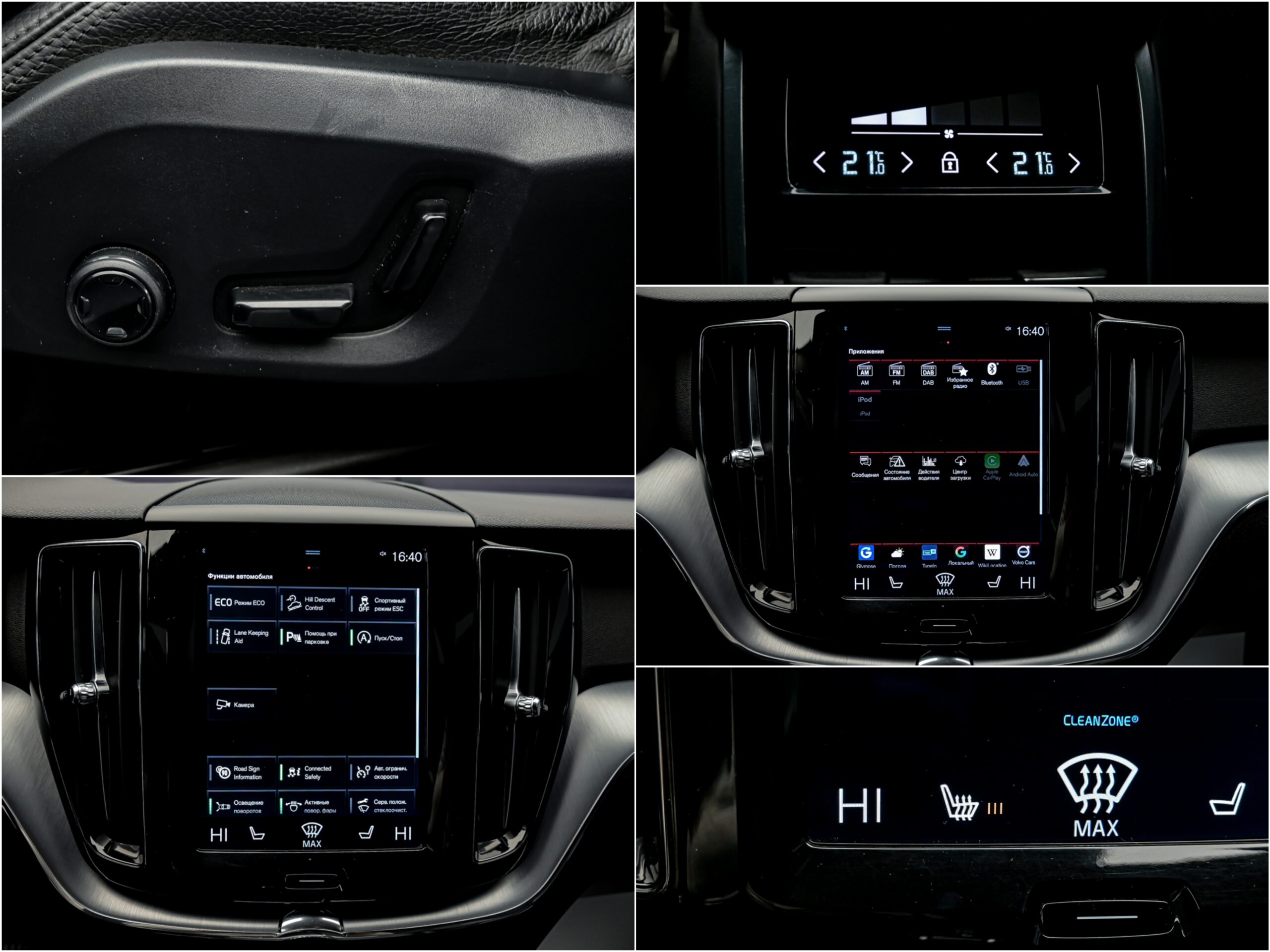 Volvo XC60 2017 13/14