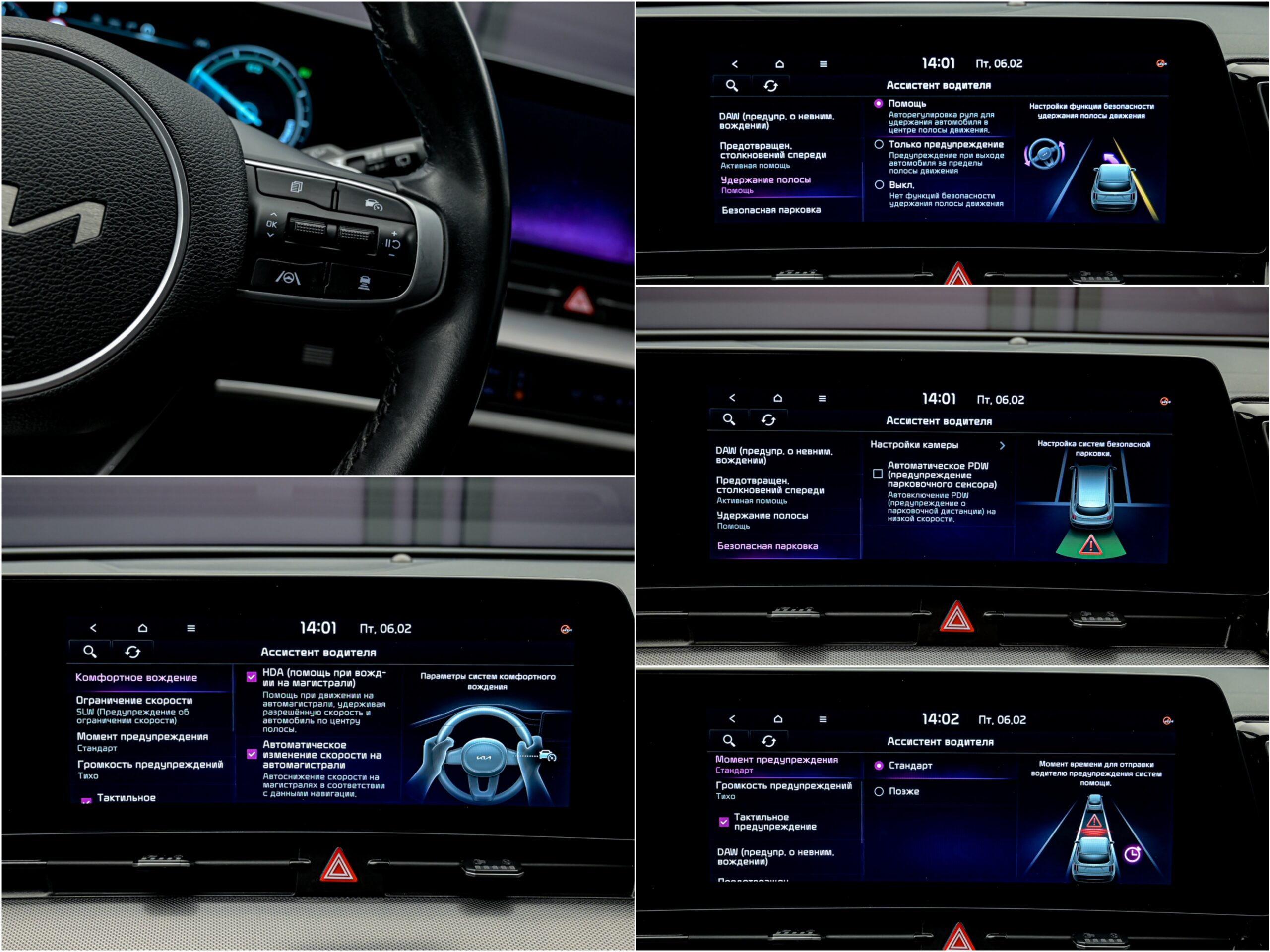 Kia Sportage 2022 13/14