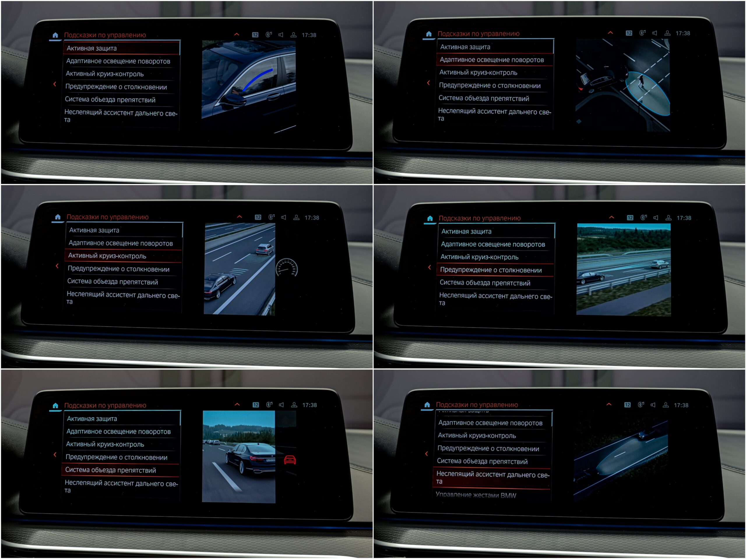 BMW 5 Series 545e2021 12/15