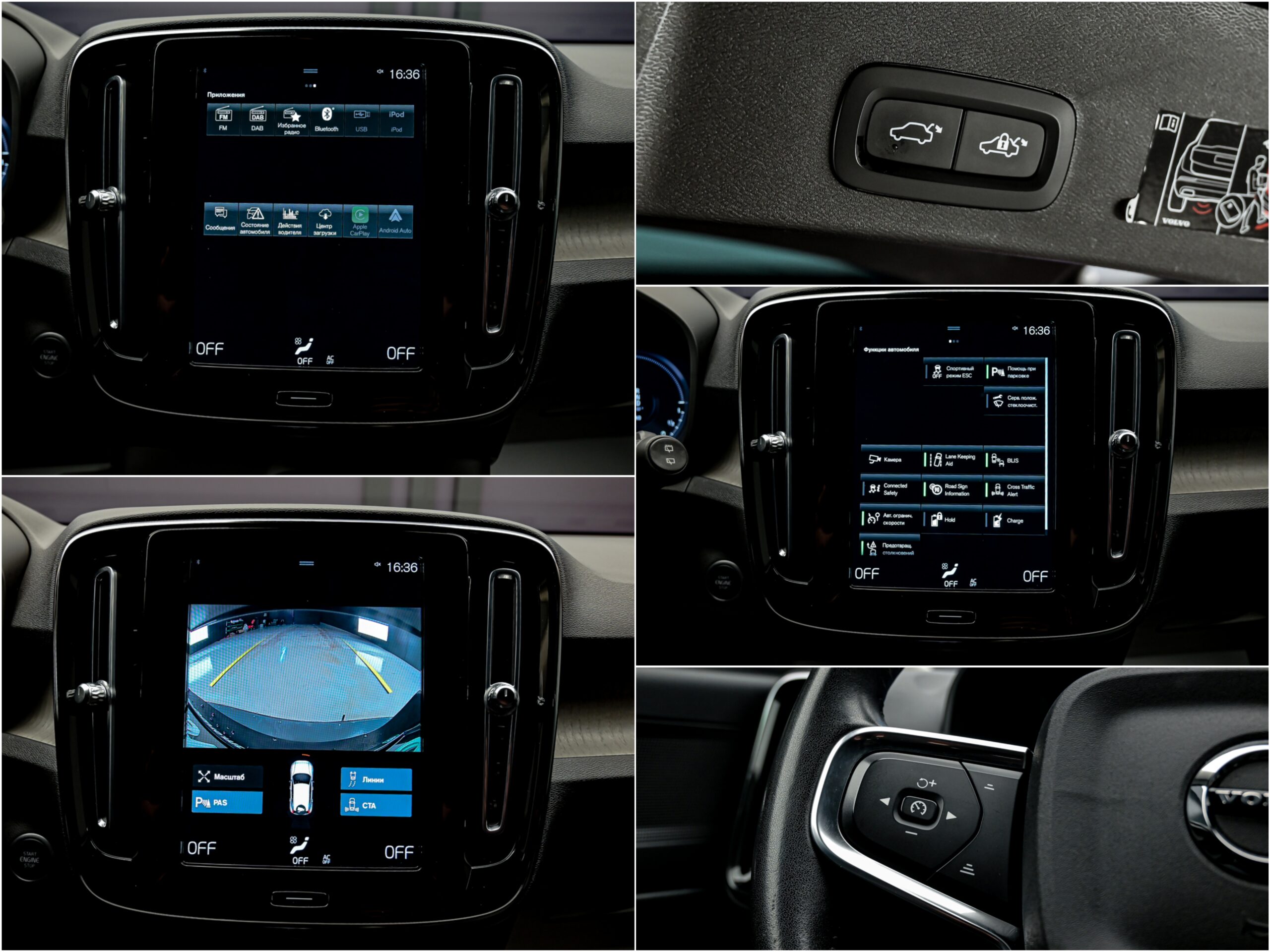 Volvo XC40 2020 12/14