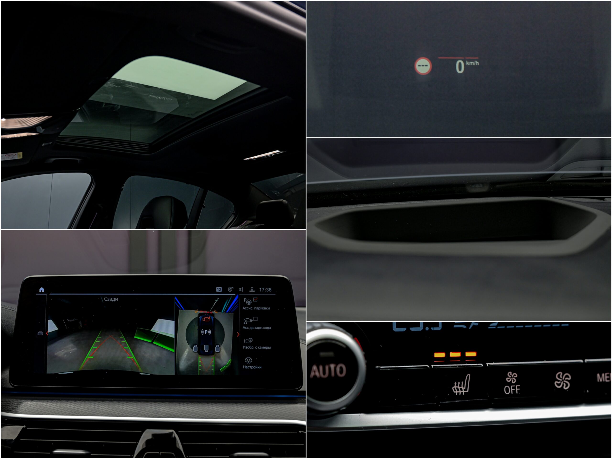 BMW 5 Series 545e2021 13/15