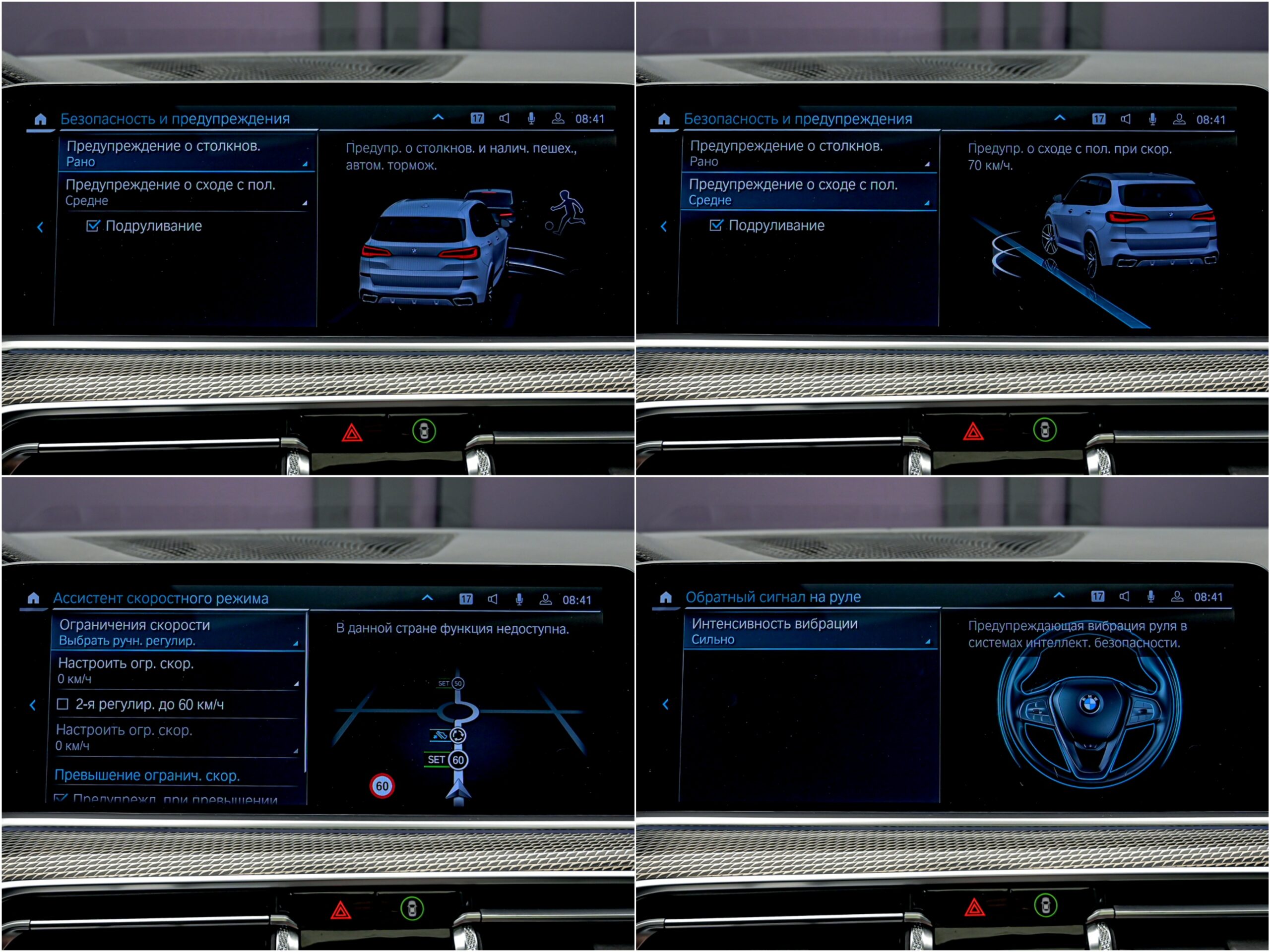 BMW X5 45e2019 12/15