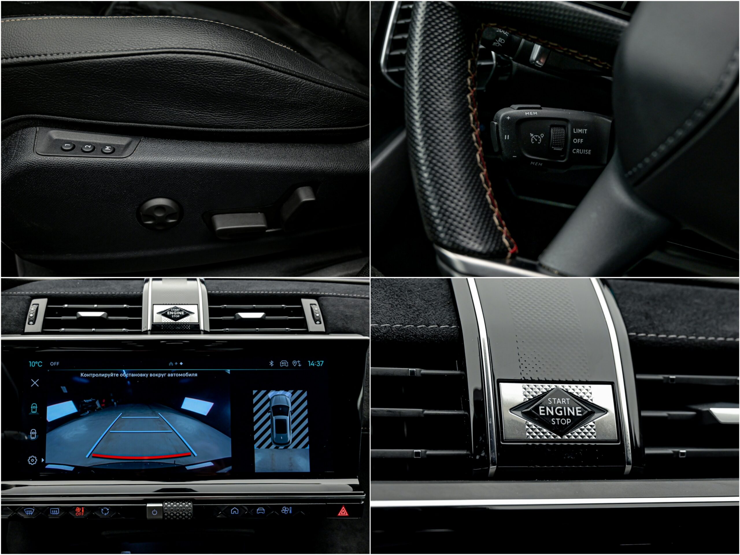 DS_Automobiles DS 7 Crossback 2022 13/15