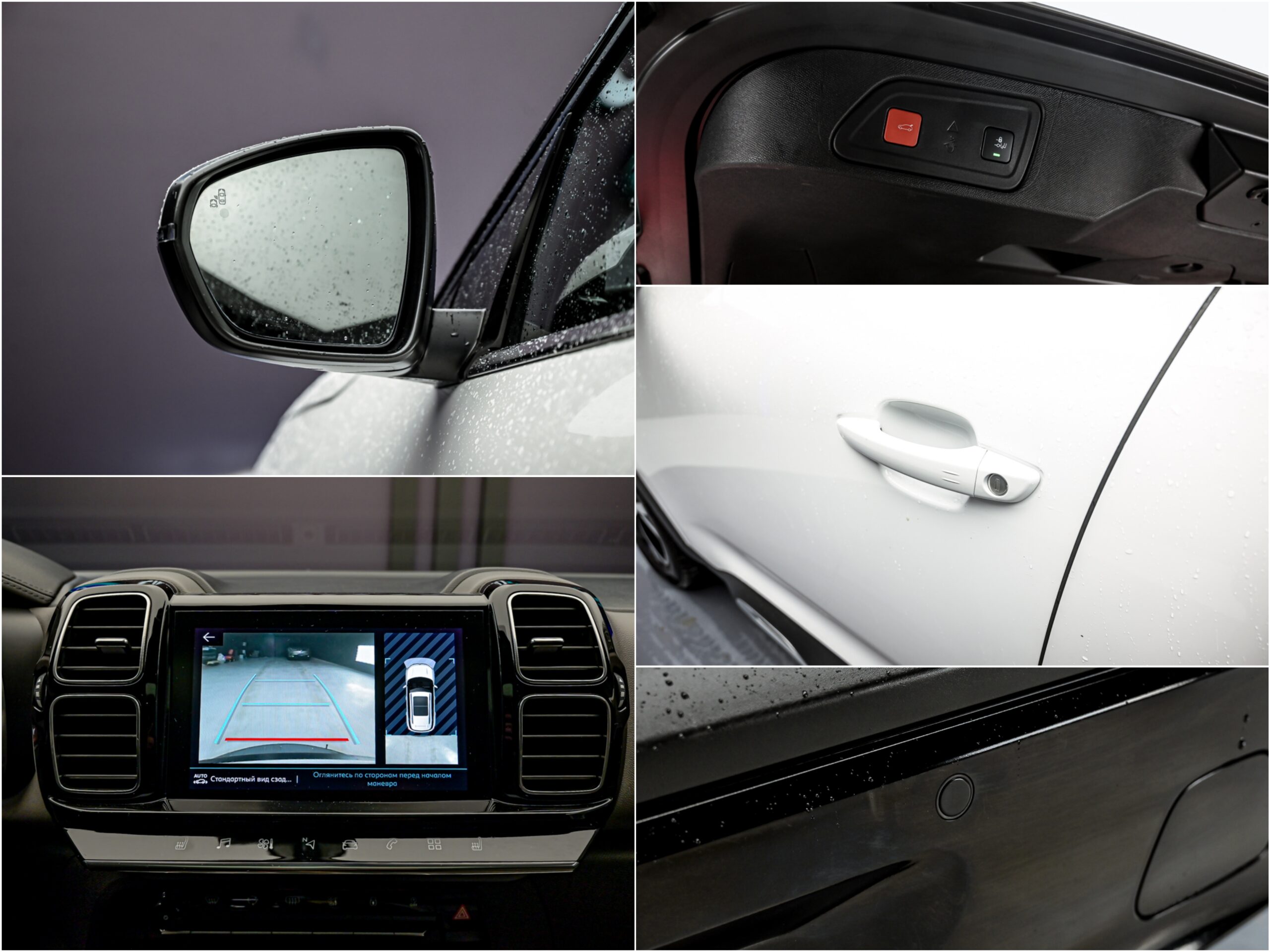 Citroen C5 Aircross 2019 13/15