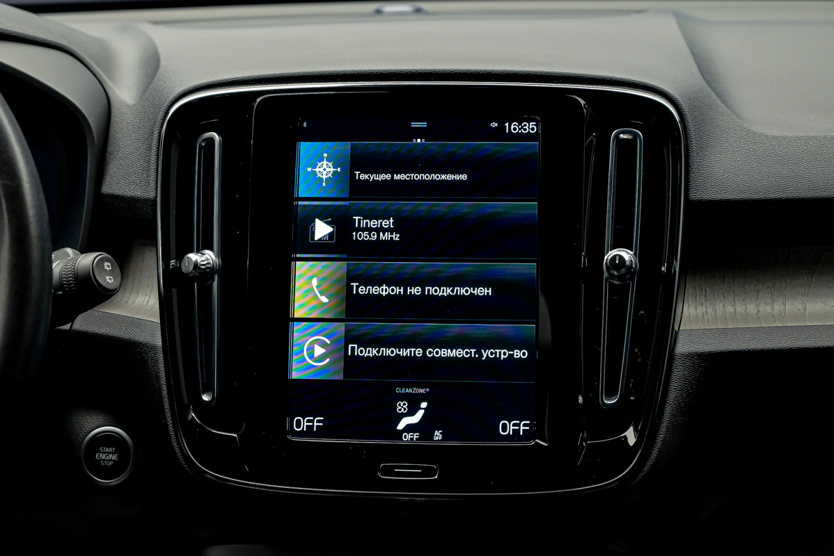 Volvo XC40 2020 10/14