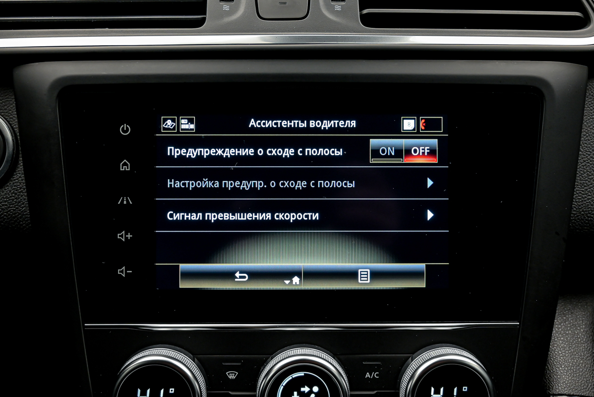 Renault KADJAR 2022 12/13