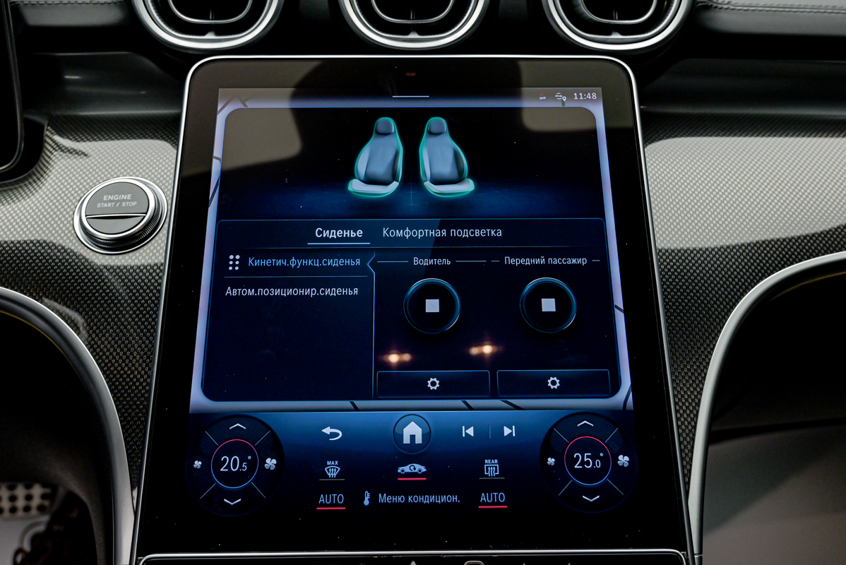 Mercedes-Benz C Class C300e2022 11/15