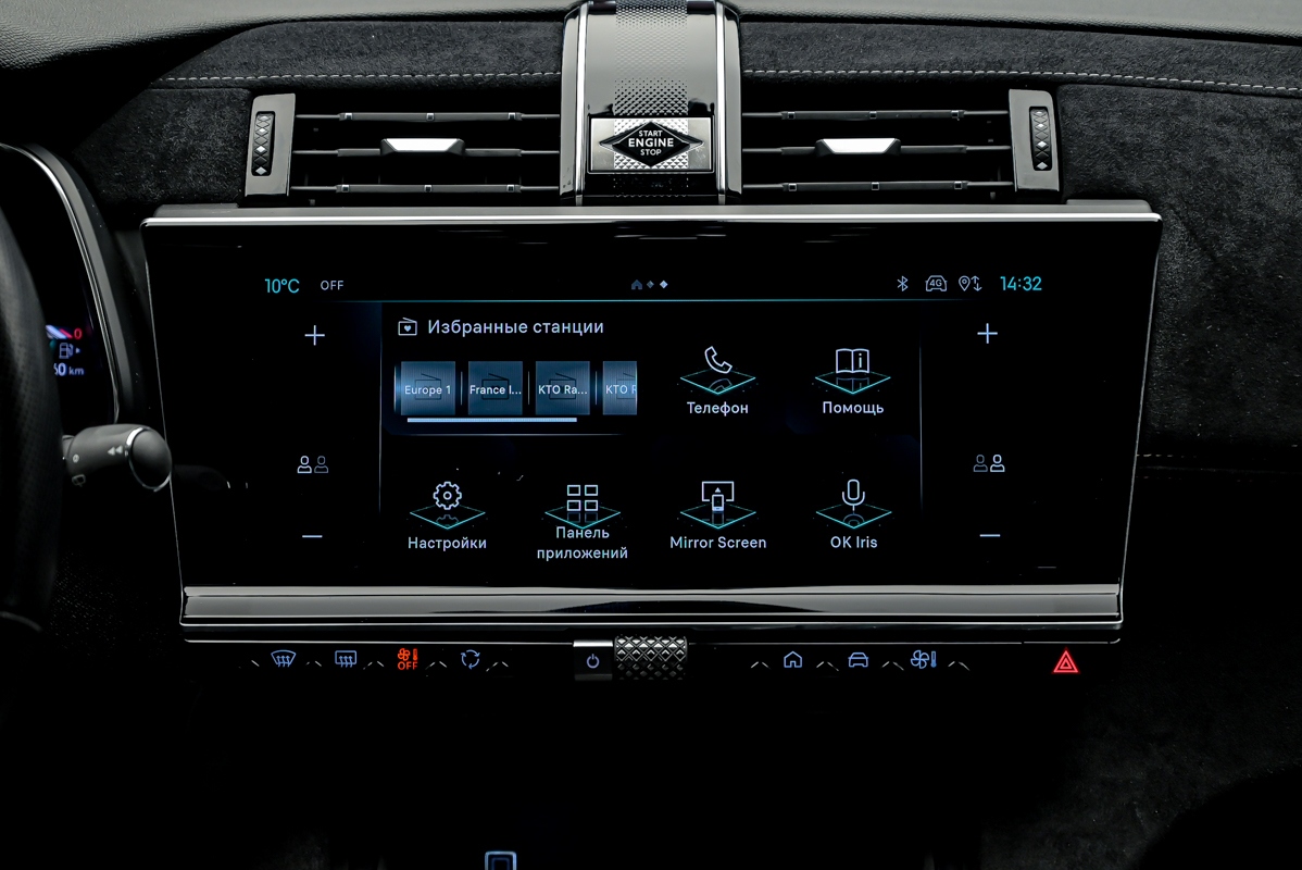 DS_Automobiles DS 7 Crossback 2022 10/15