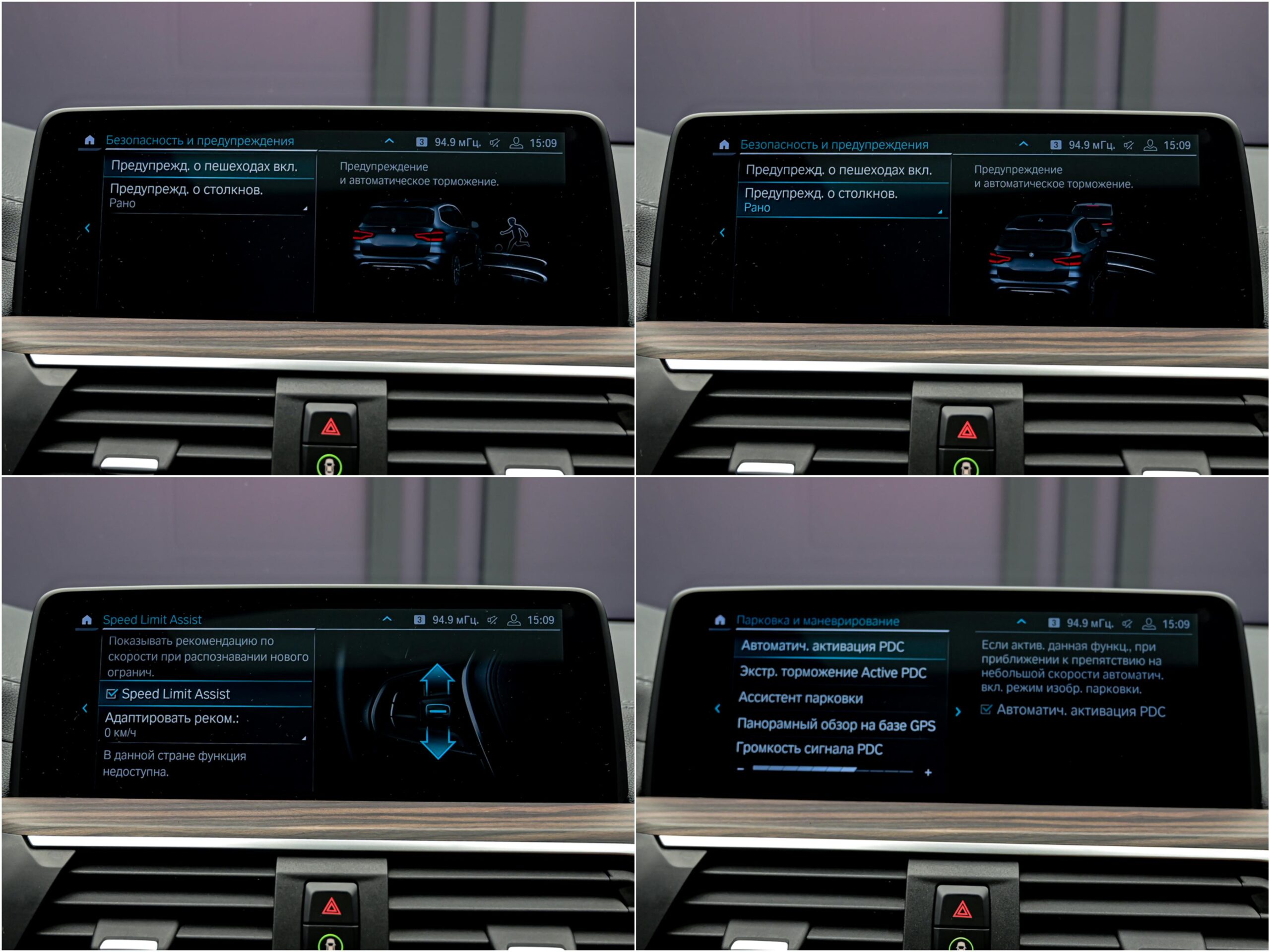 BMW X3 30e2020 13/16