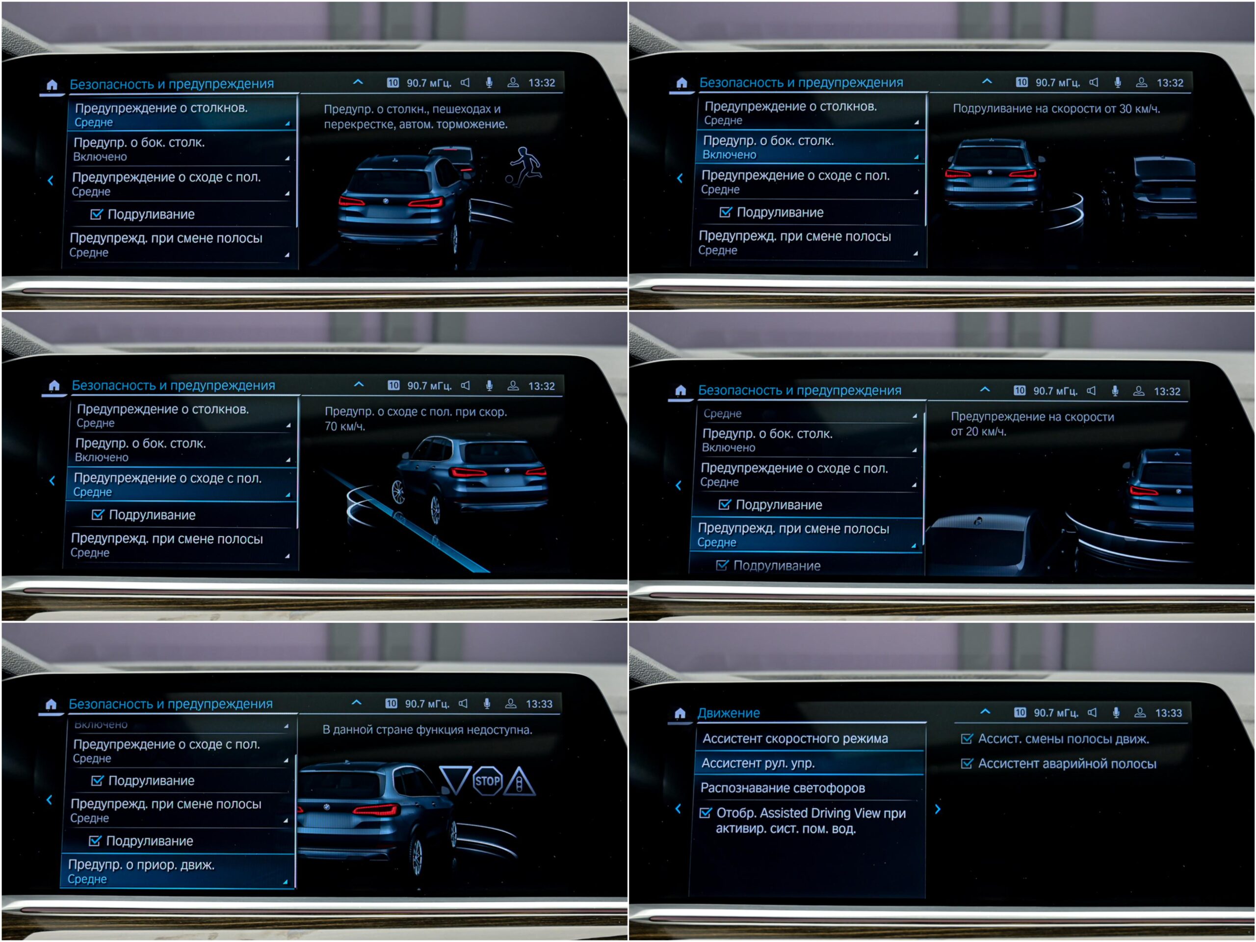 BMW X5 45e2020 13/16