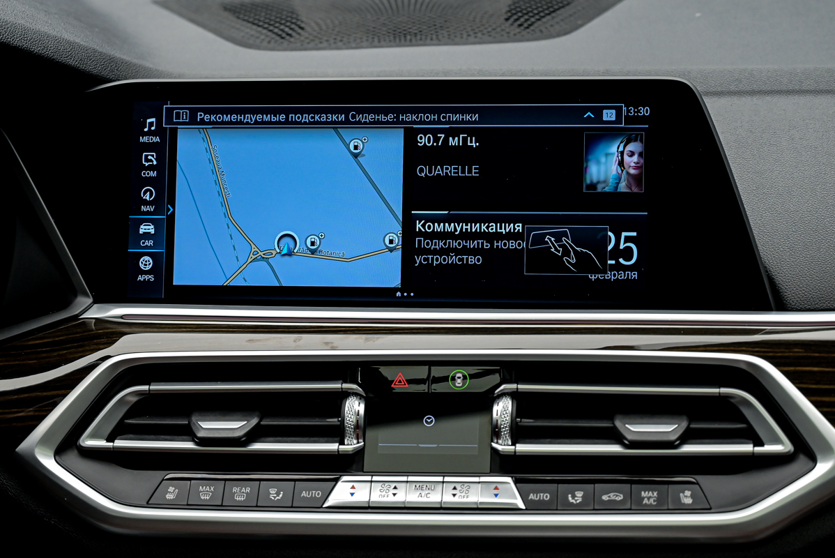 BMW X5 45e2020 10/16