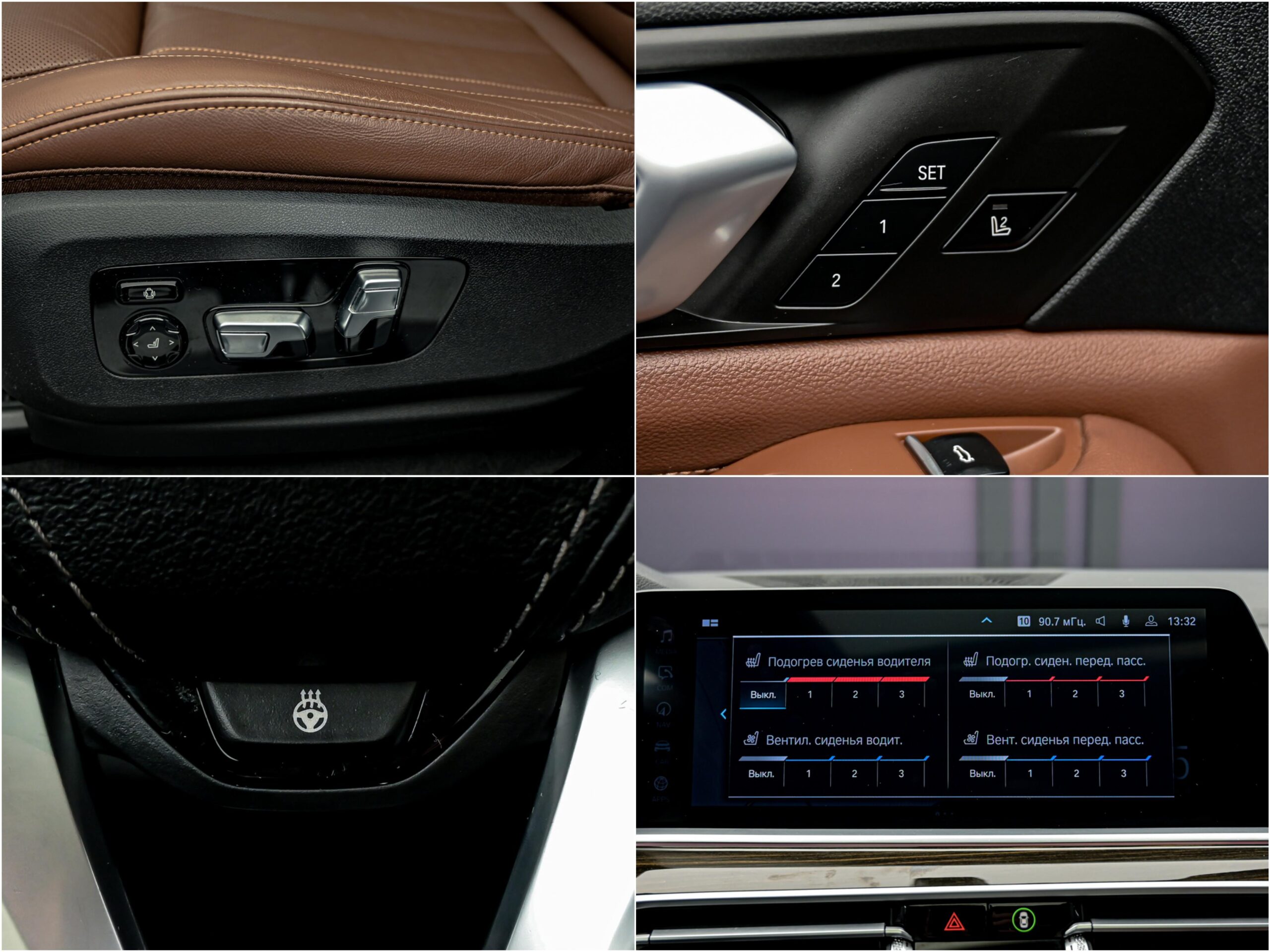 BMW X5 45e2020 12/16