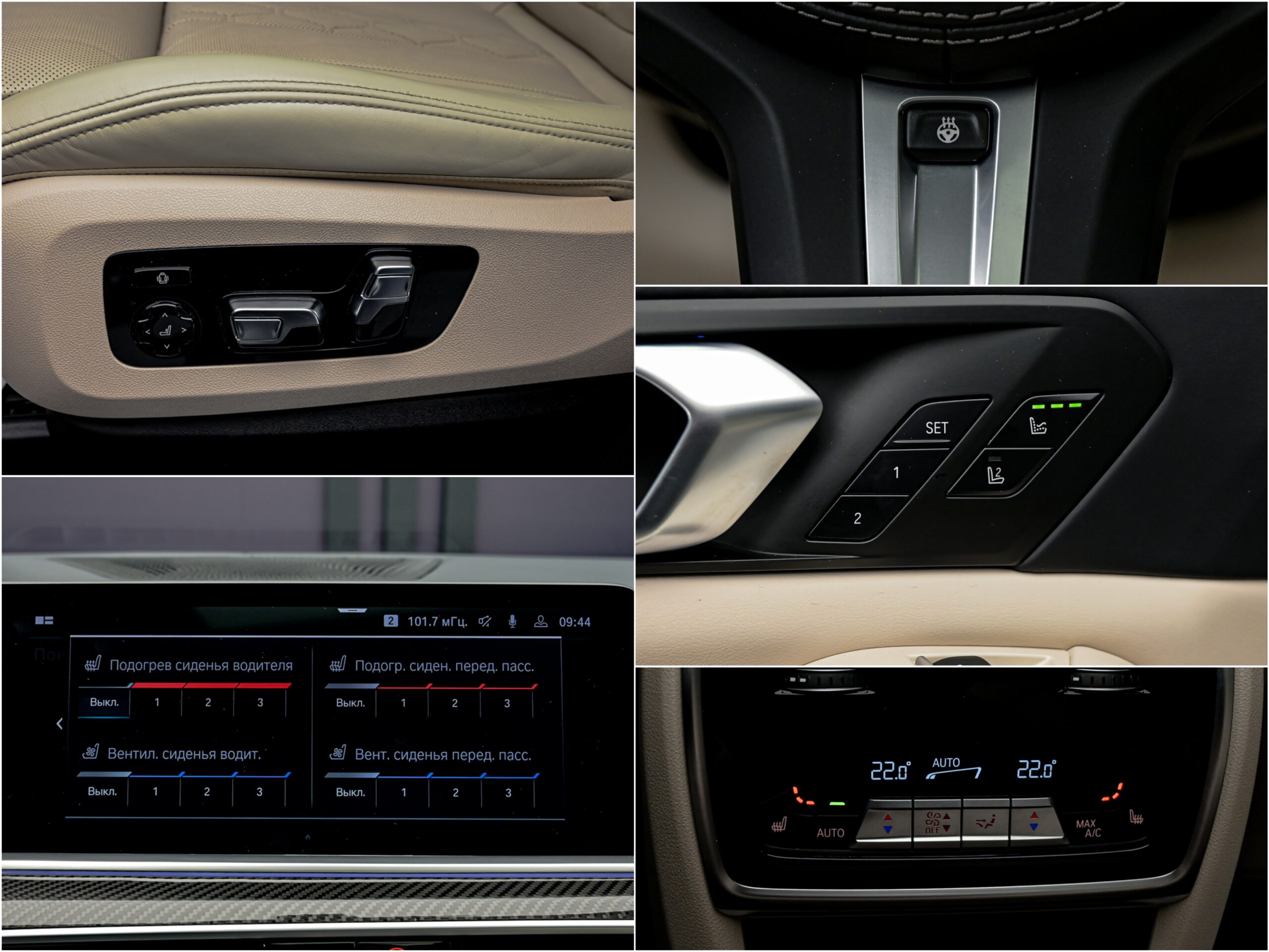 BMW X5 45e2022 13/17