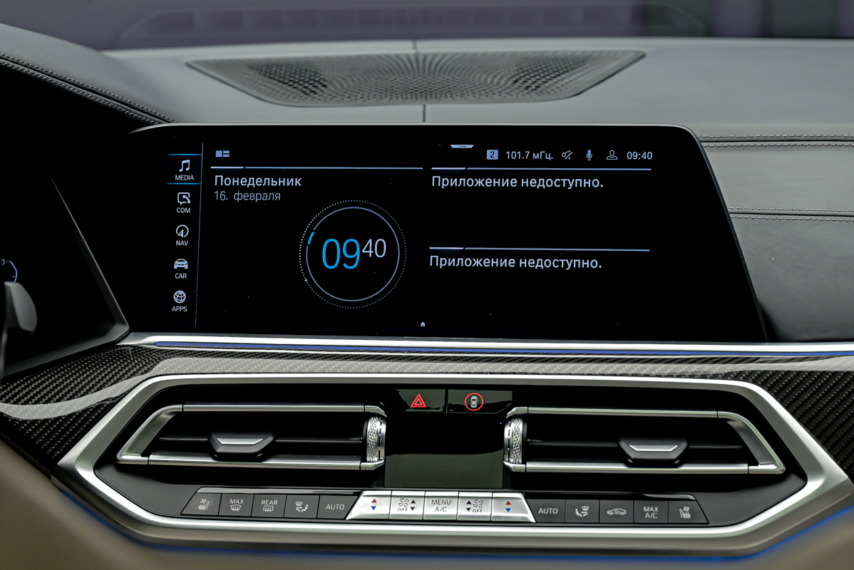 BMW X5 45e2022 10/17