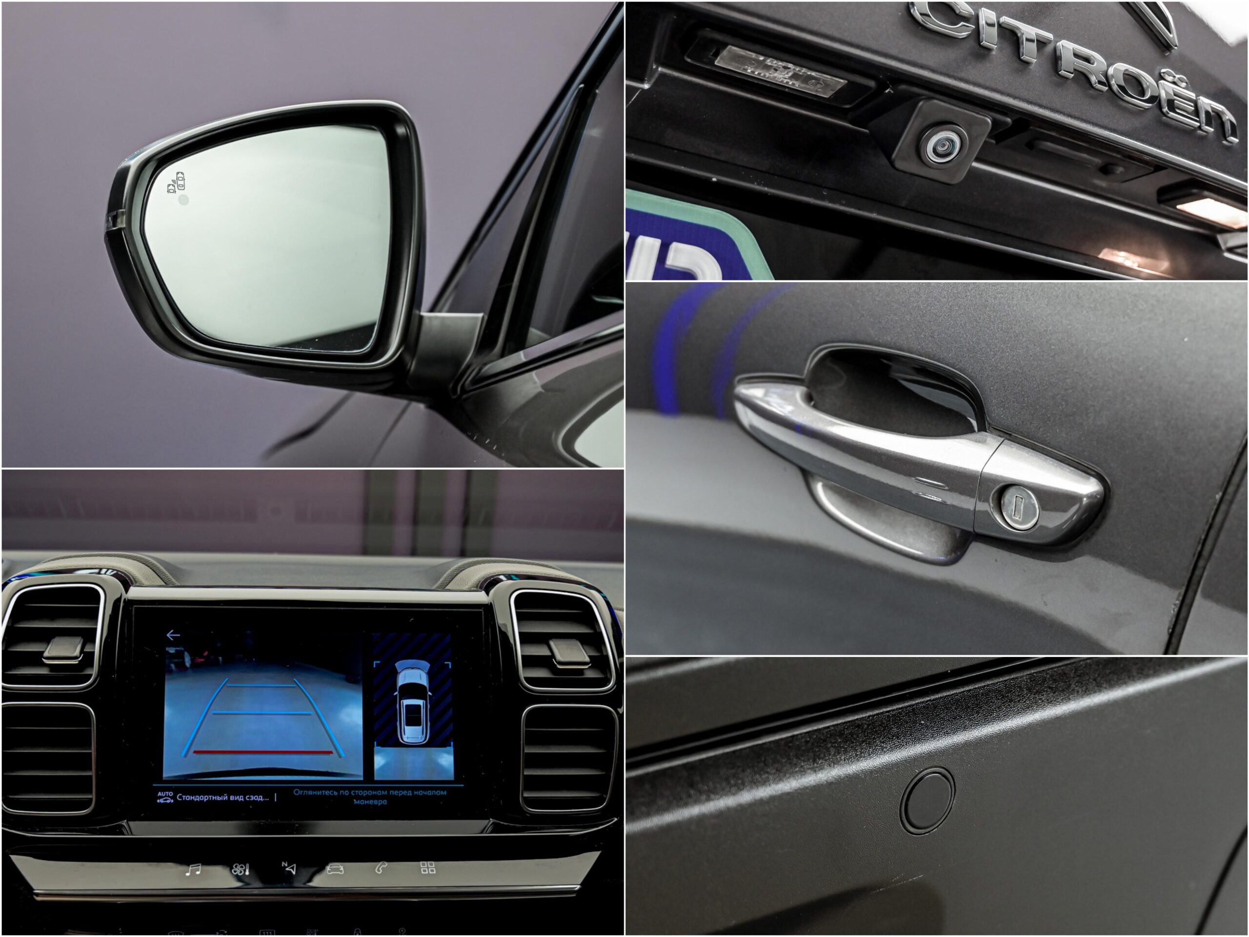 Citroen C5 Aircross 2019 12/12