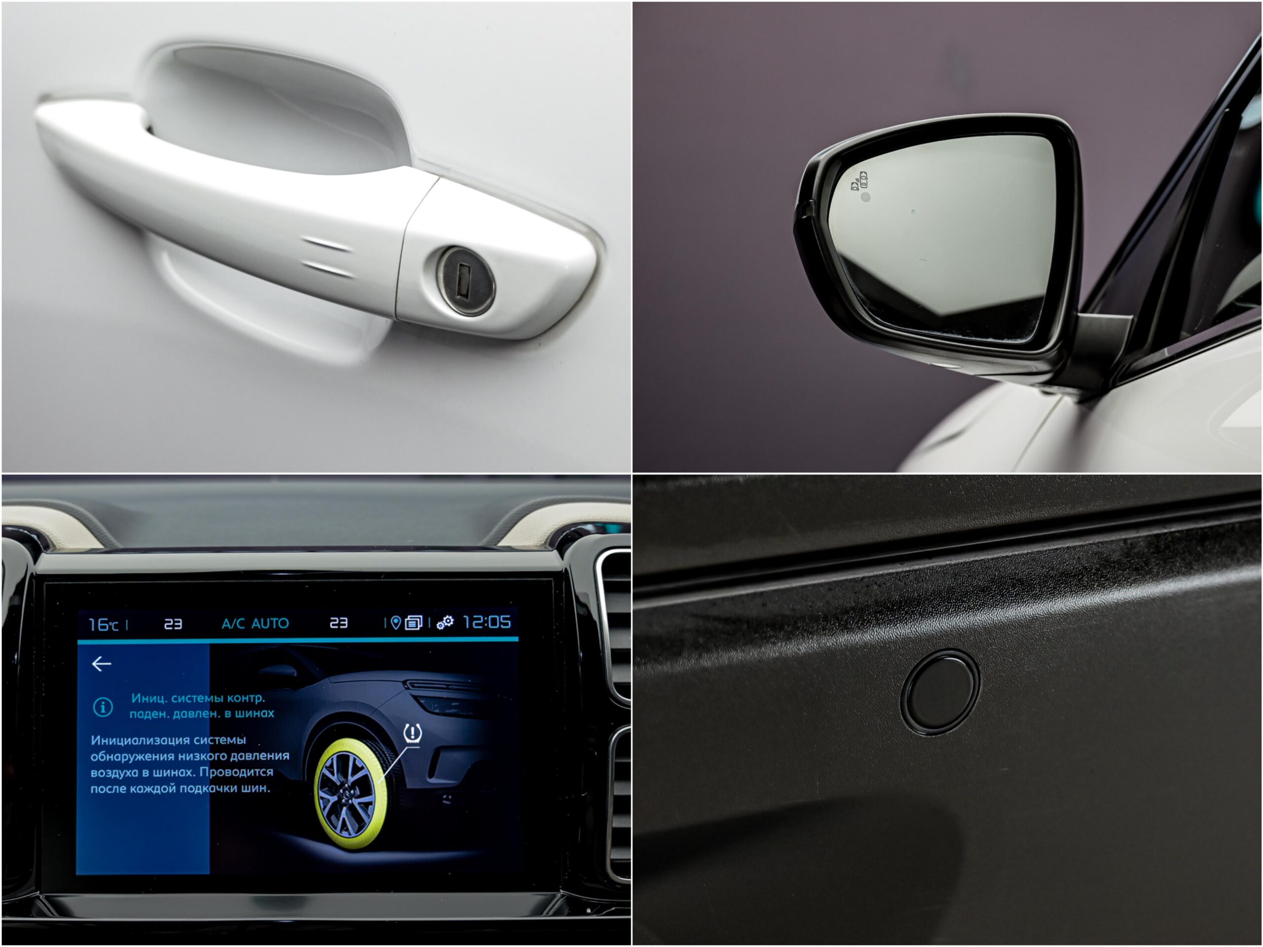 Citroen C5 Aircross 2021 13/14