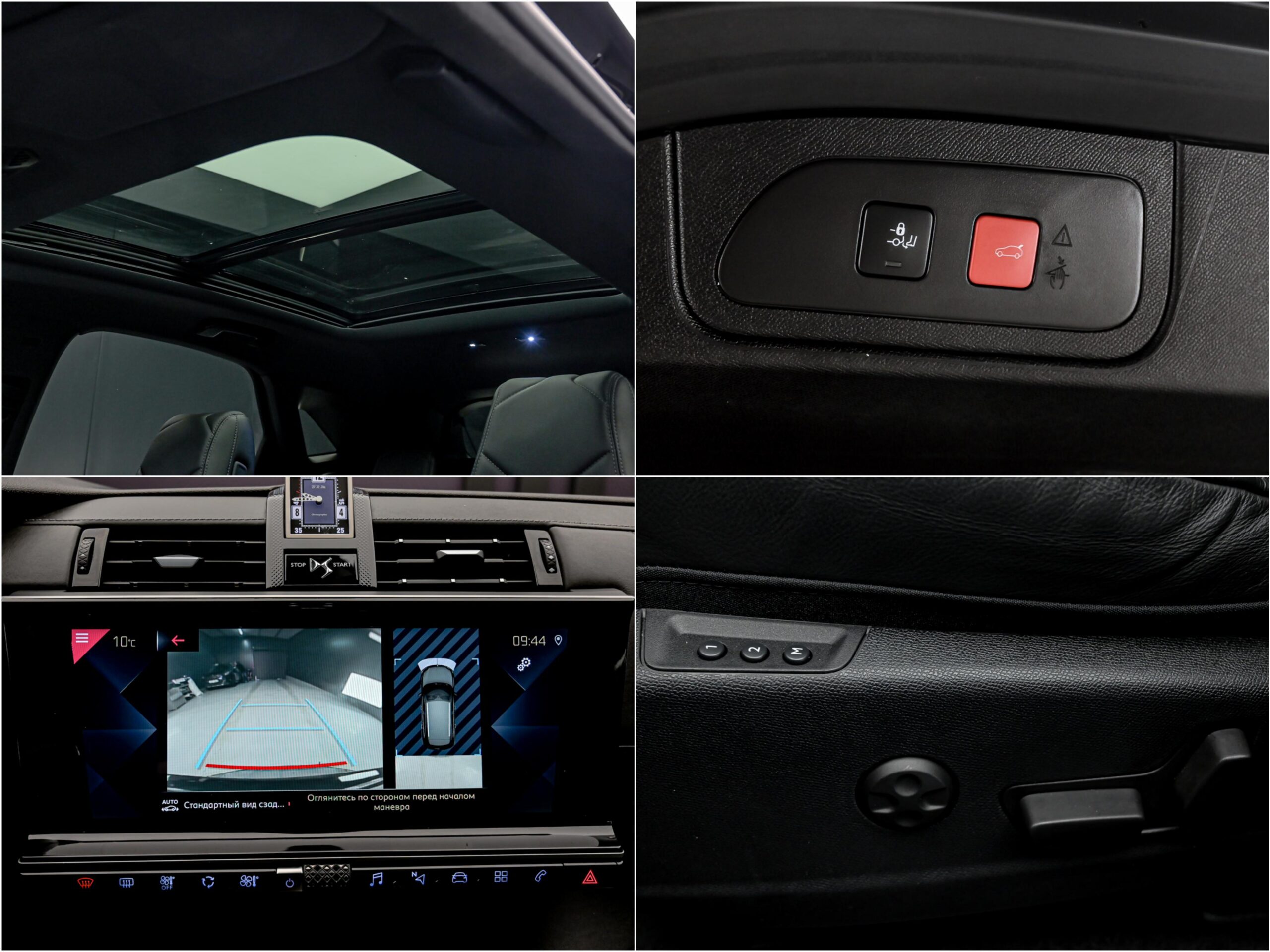 DS_Automobiles DS 7 Crossback 2019 13/14