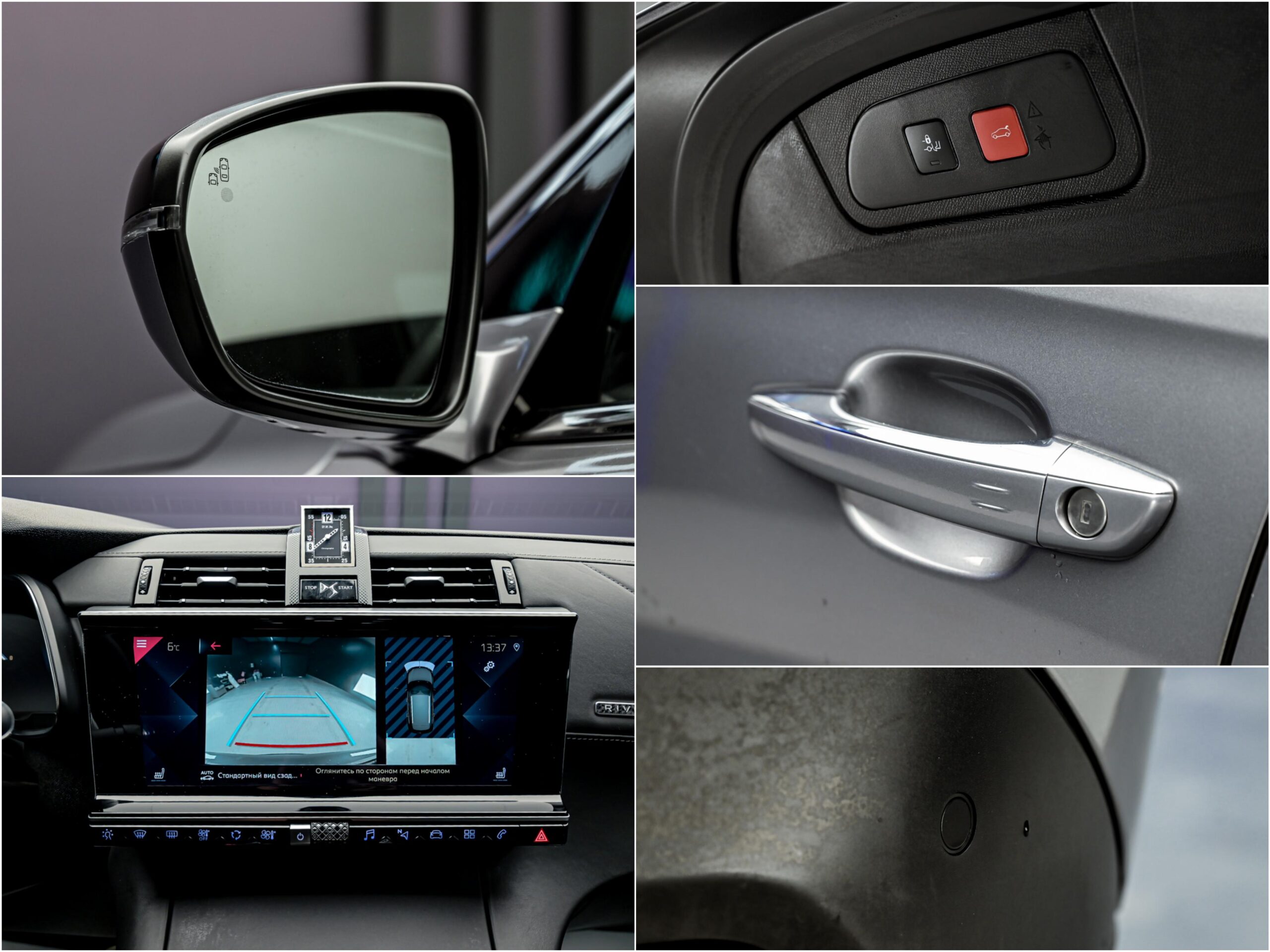 DS_Automobiles DS 7 Crossback 2019 12/15