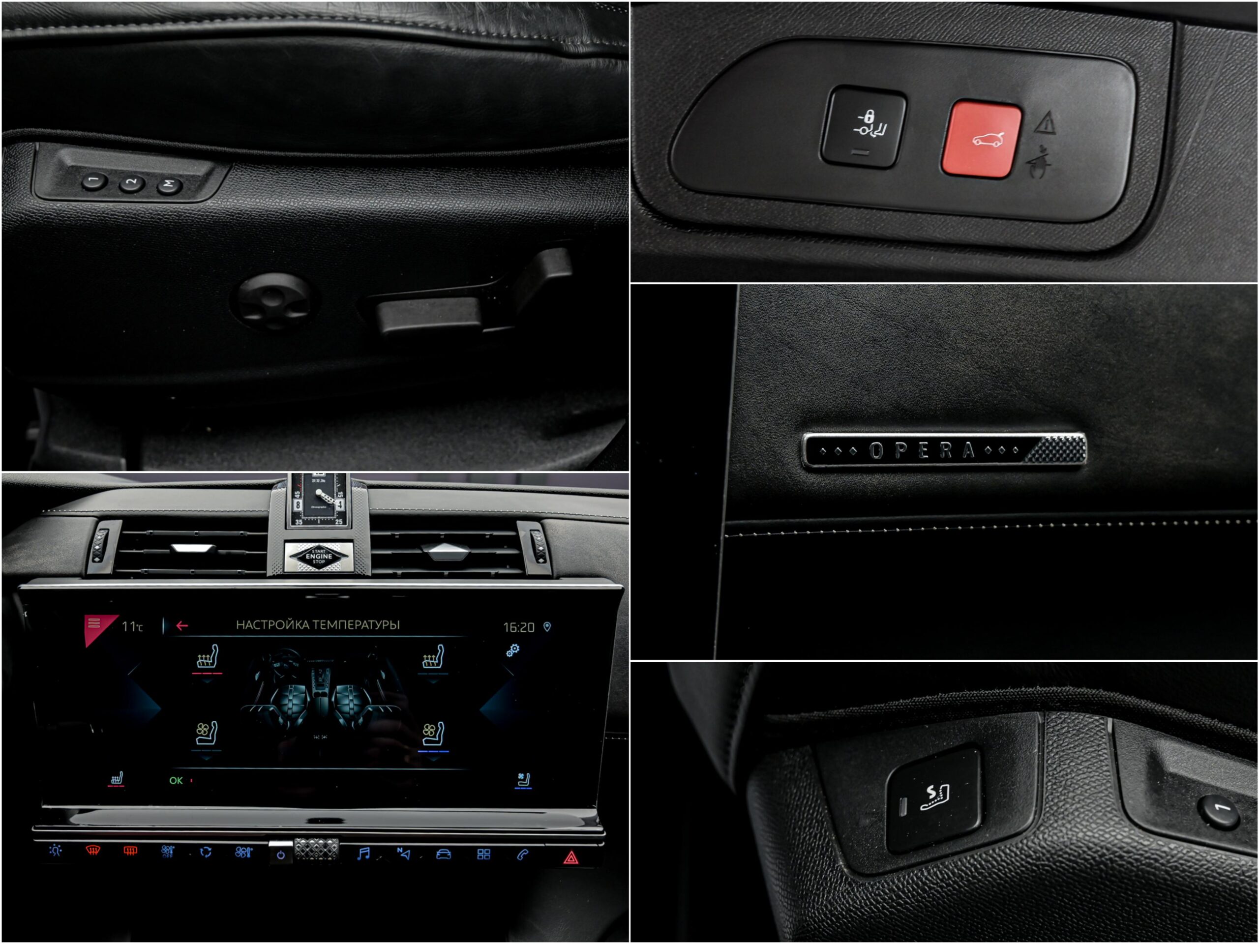 DS_Automobiles DS 7 Crossback 2020 13/14