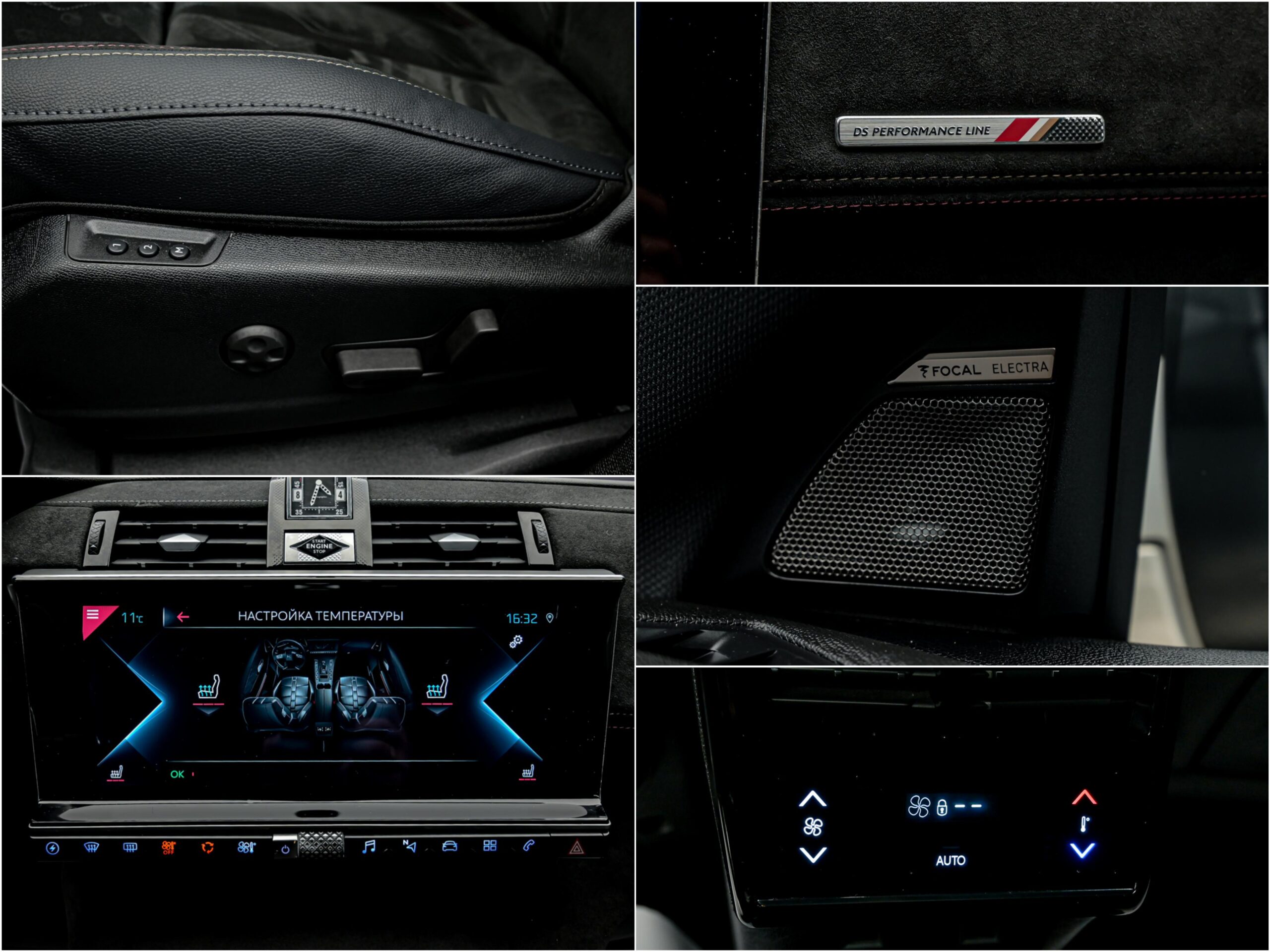 DS_Automobiles DS 7 Crossback 2021 13/14