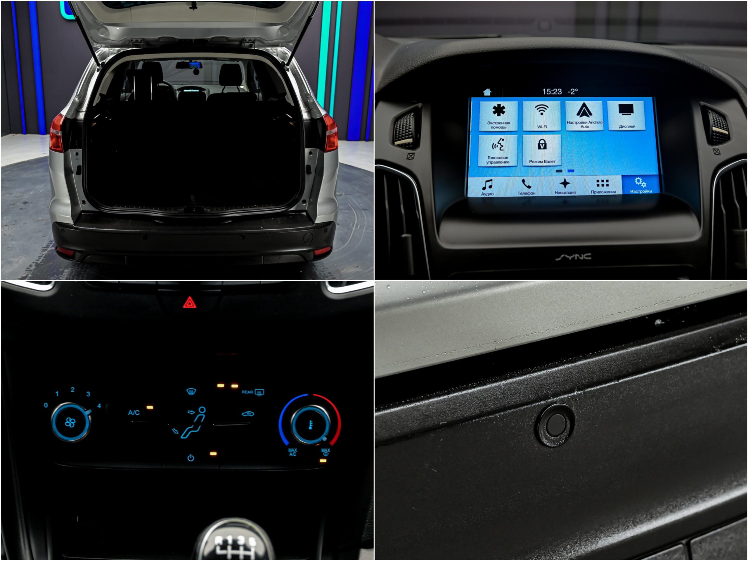 Ford Focus 2017 12/12