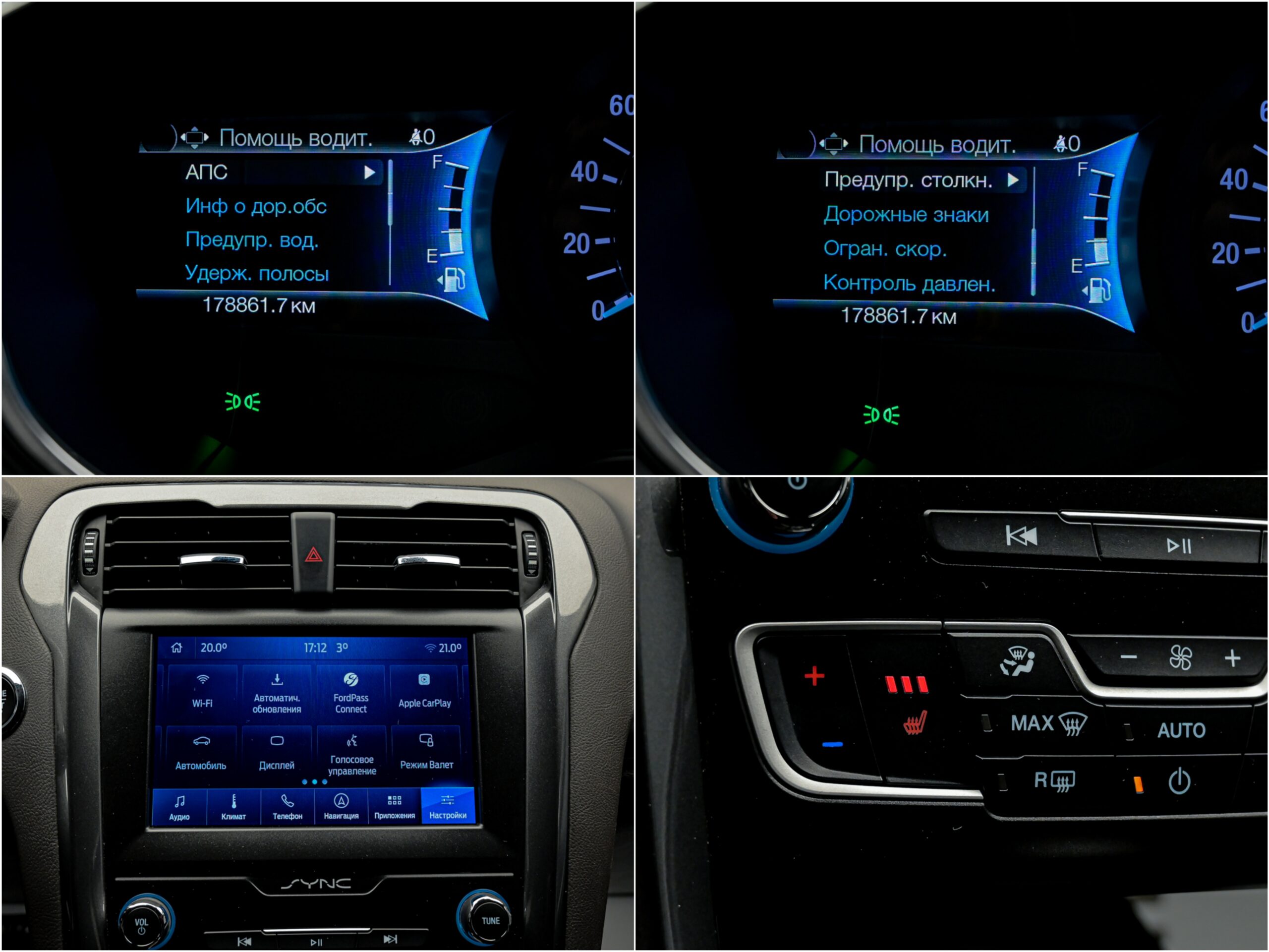 Ford Mondeo 2022 12/13