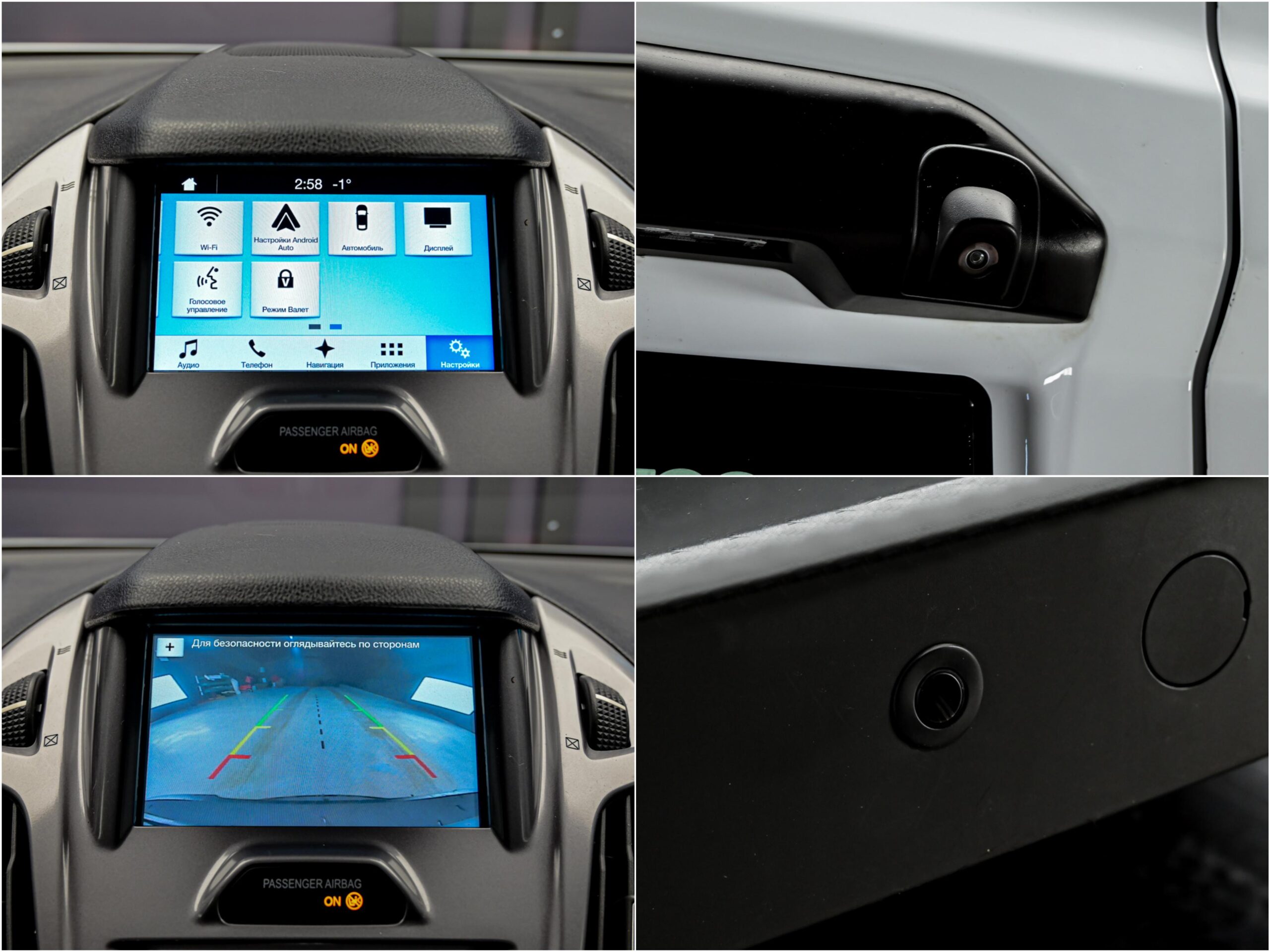 Ford Transit Connect 2017 13/13