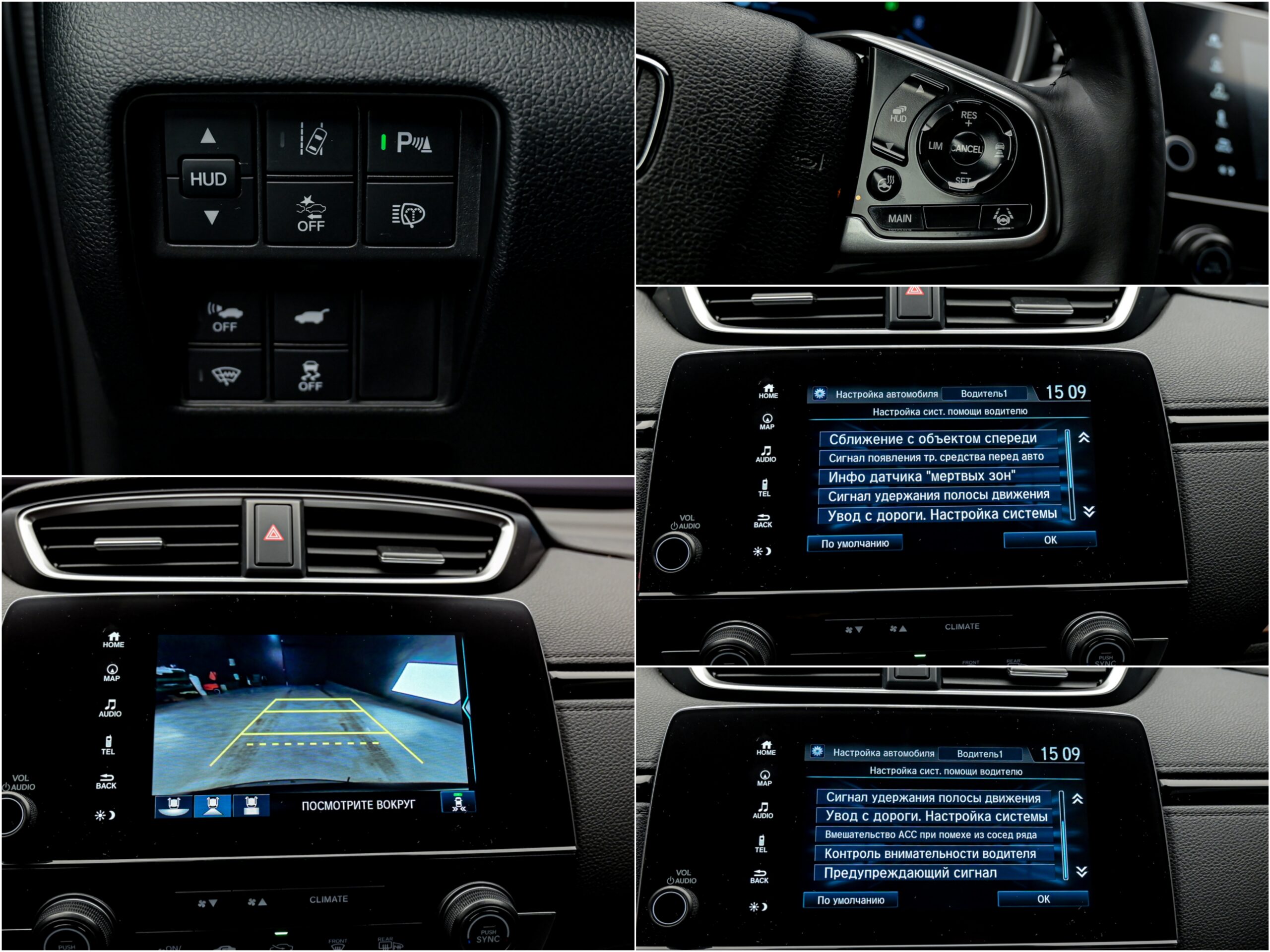 Honda CR-V 2019 12/14