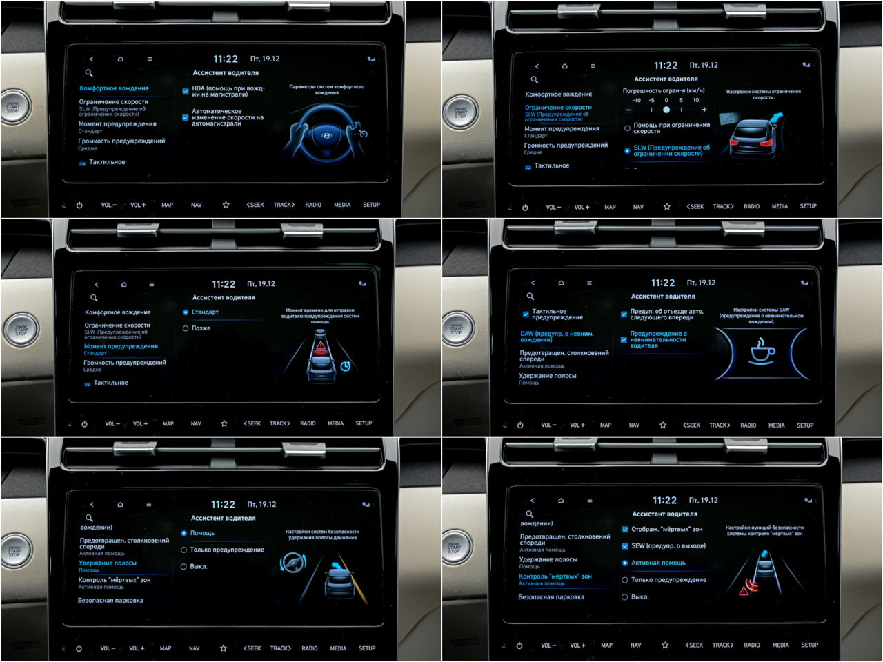 Hyundai Tucson 2021 12/16