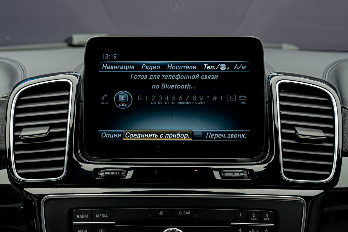 Mercedes-Benz GLE Coupe 4502016 10/14