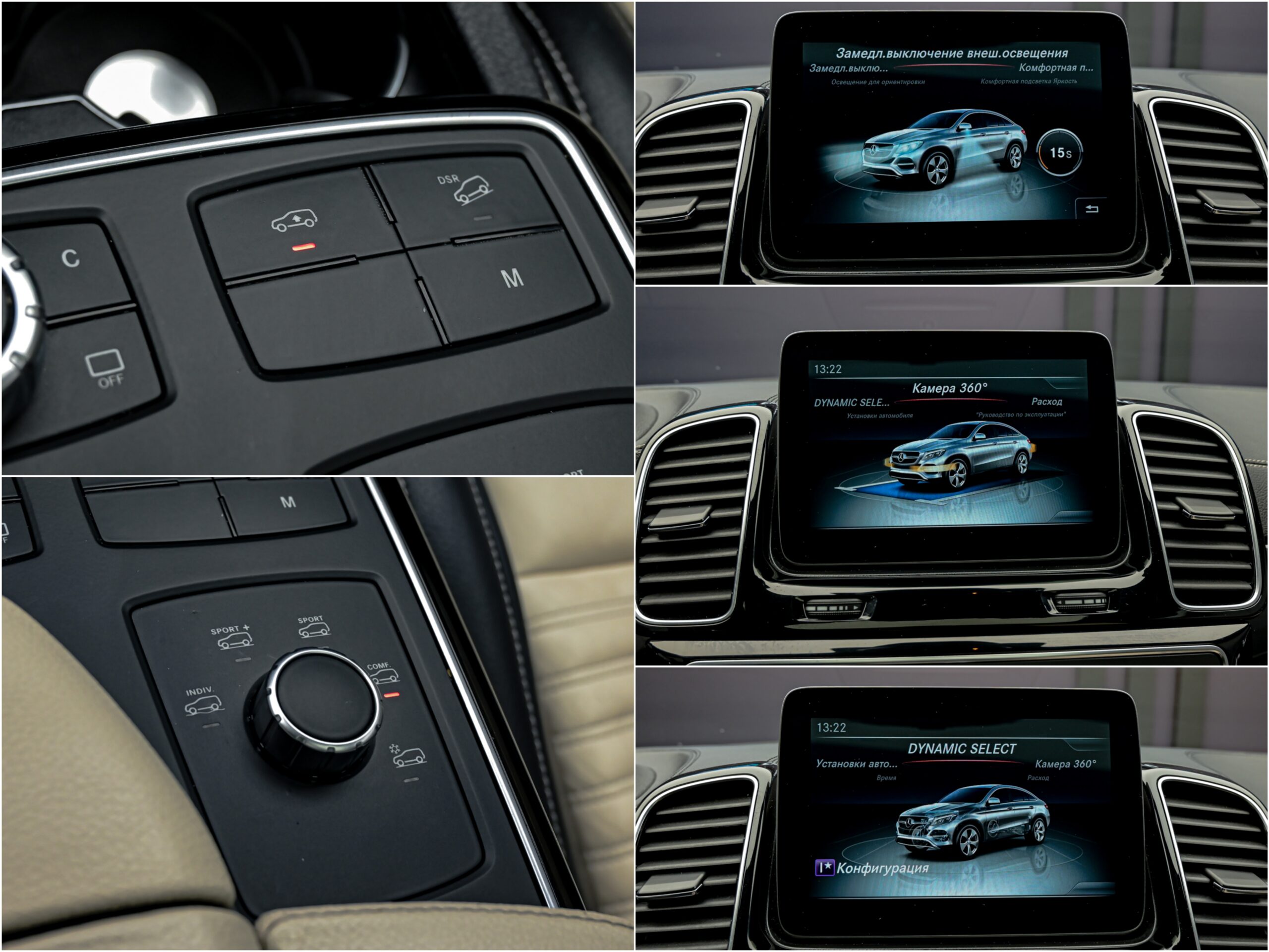 Mercedes-Benz GLE Coupe 4502016 12/14