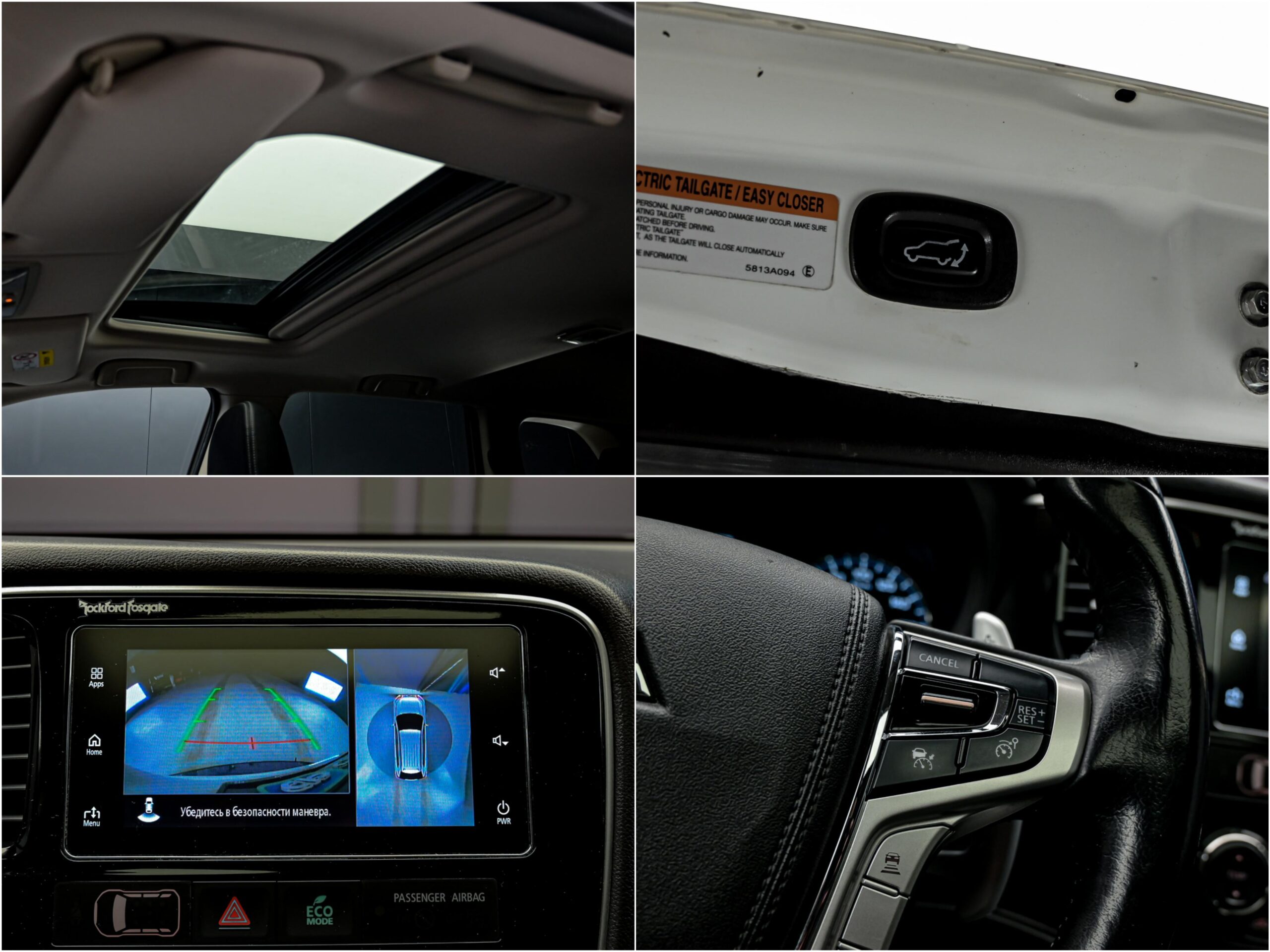 Mitsubishi Outlander 2017 13/14