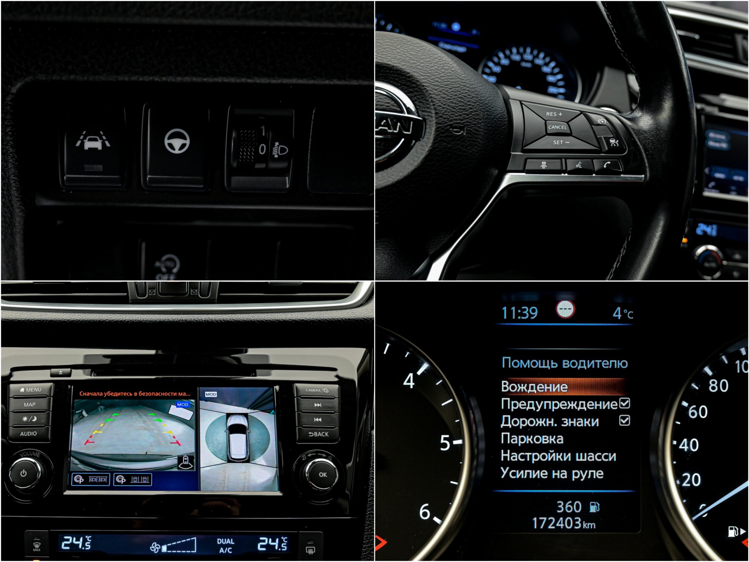 Nissan Qashqai 2020 11/12