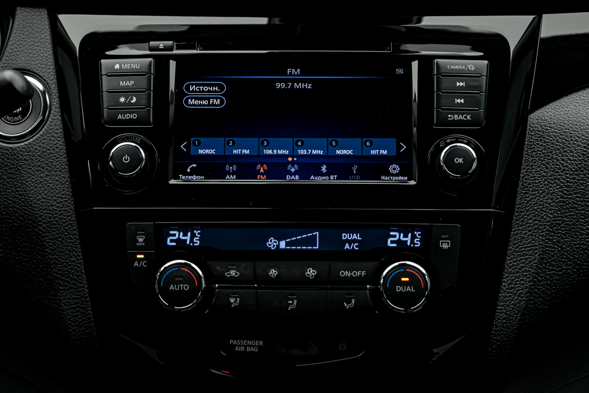 Nissan Qashqai 2020 10/12