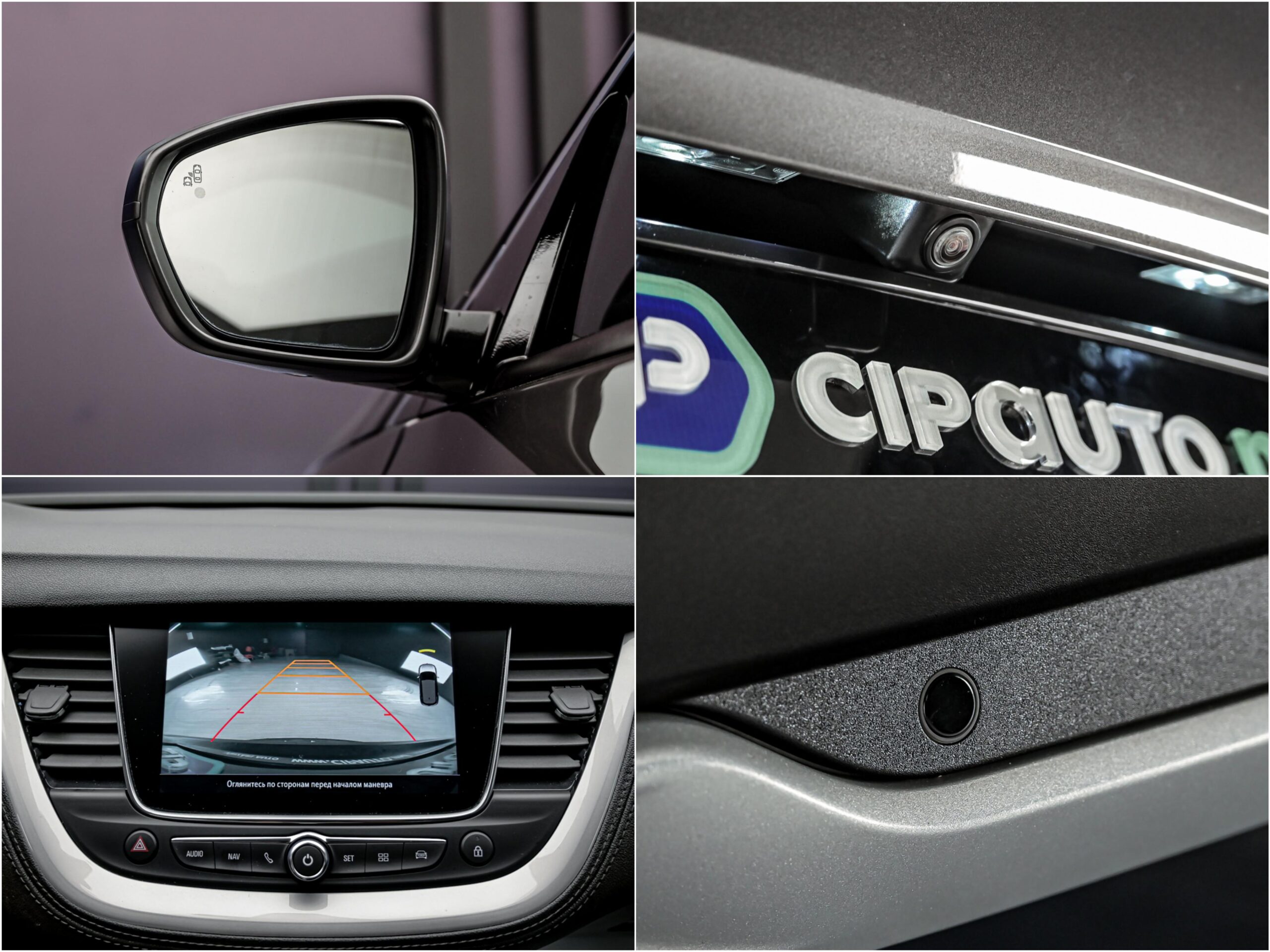 Opel Grandland X 2021 12/12