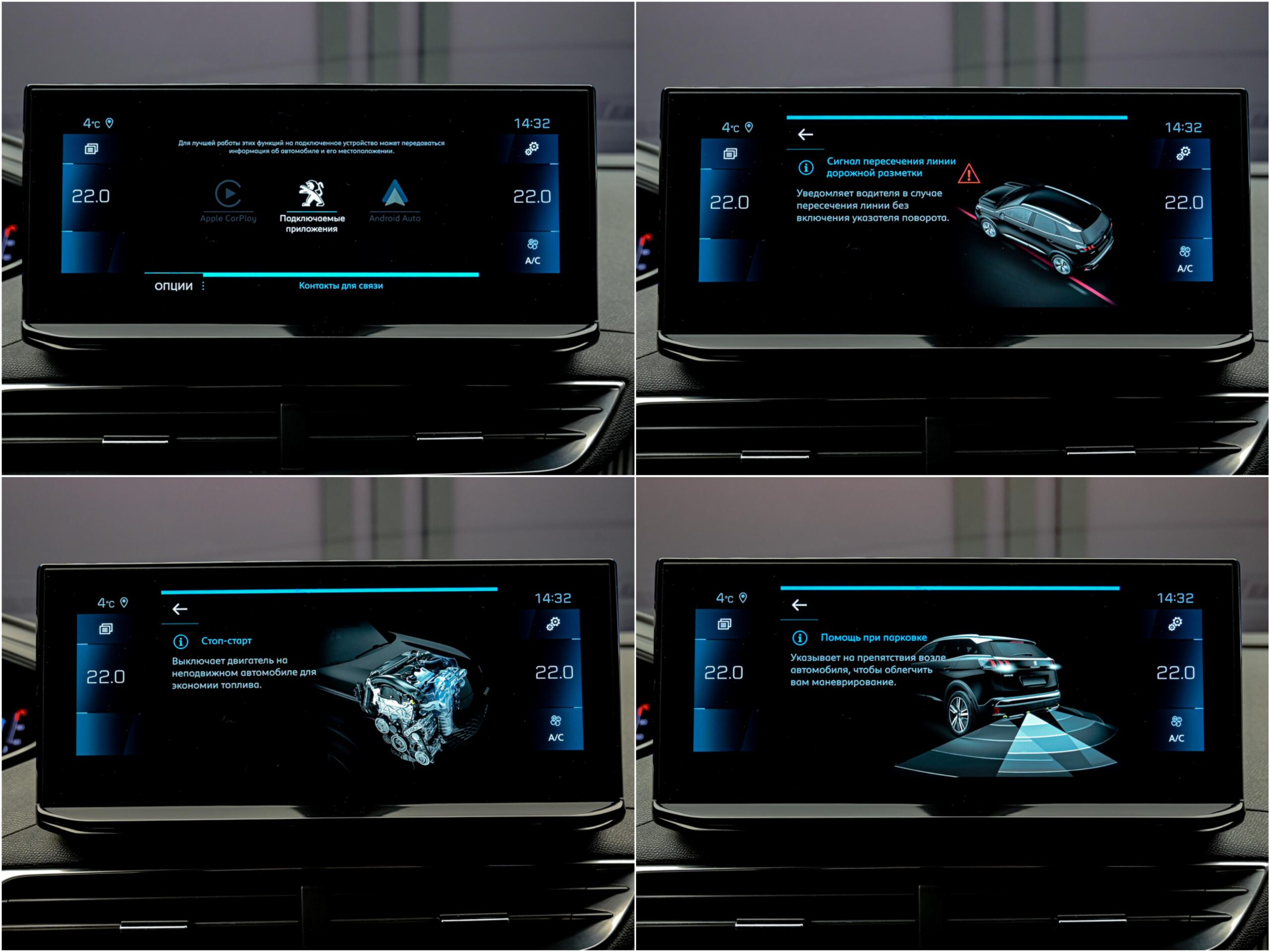 Peugeot 3008 2021 12/13