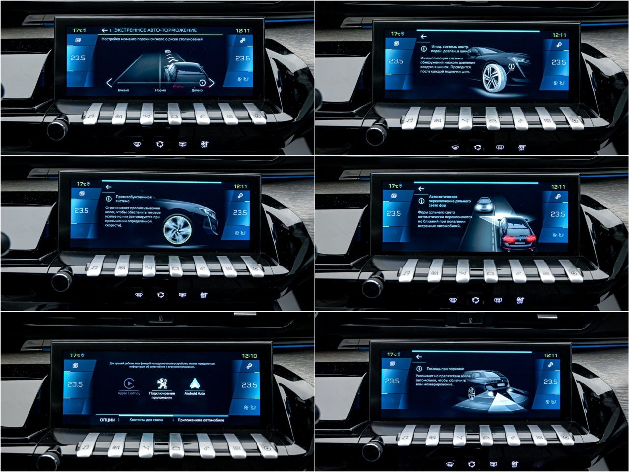 Peugeot 508 2021 11/12