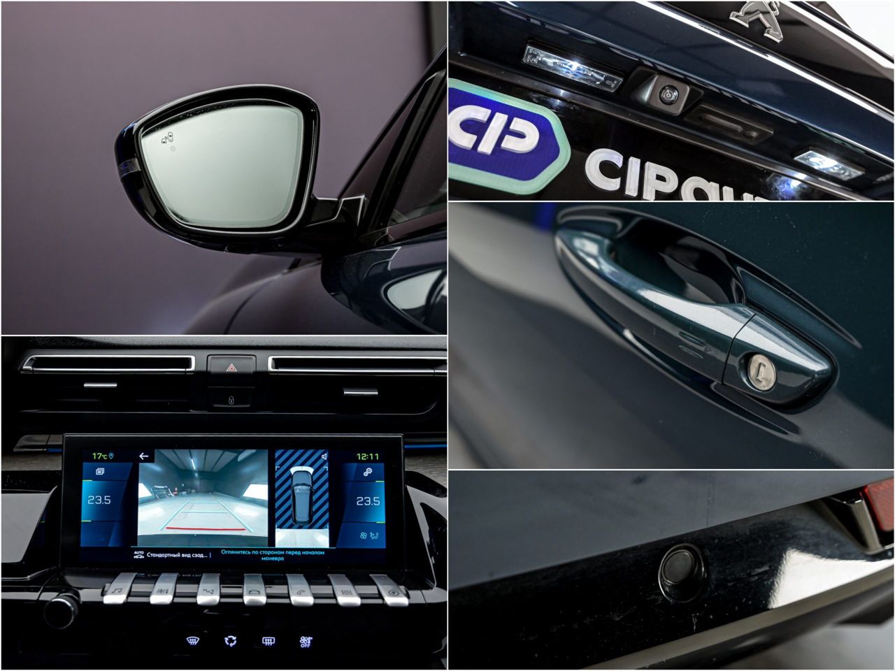 Peugeot 508 2021 12/12