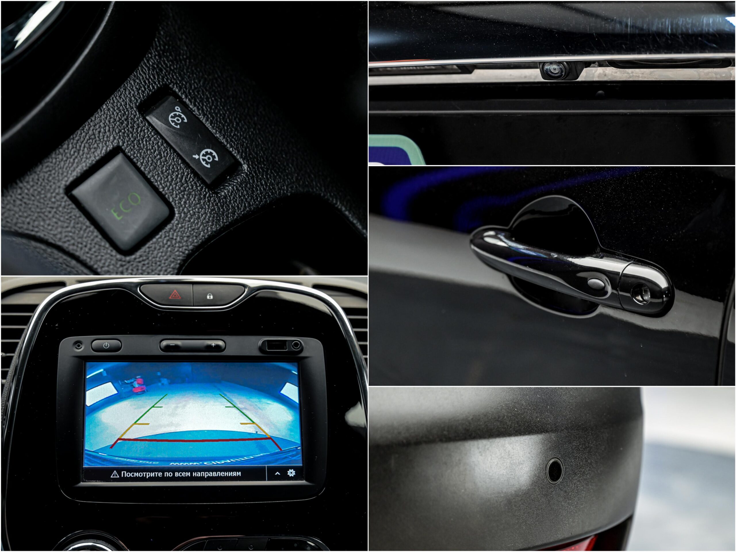 Renault Captur 2016 12/12